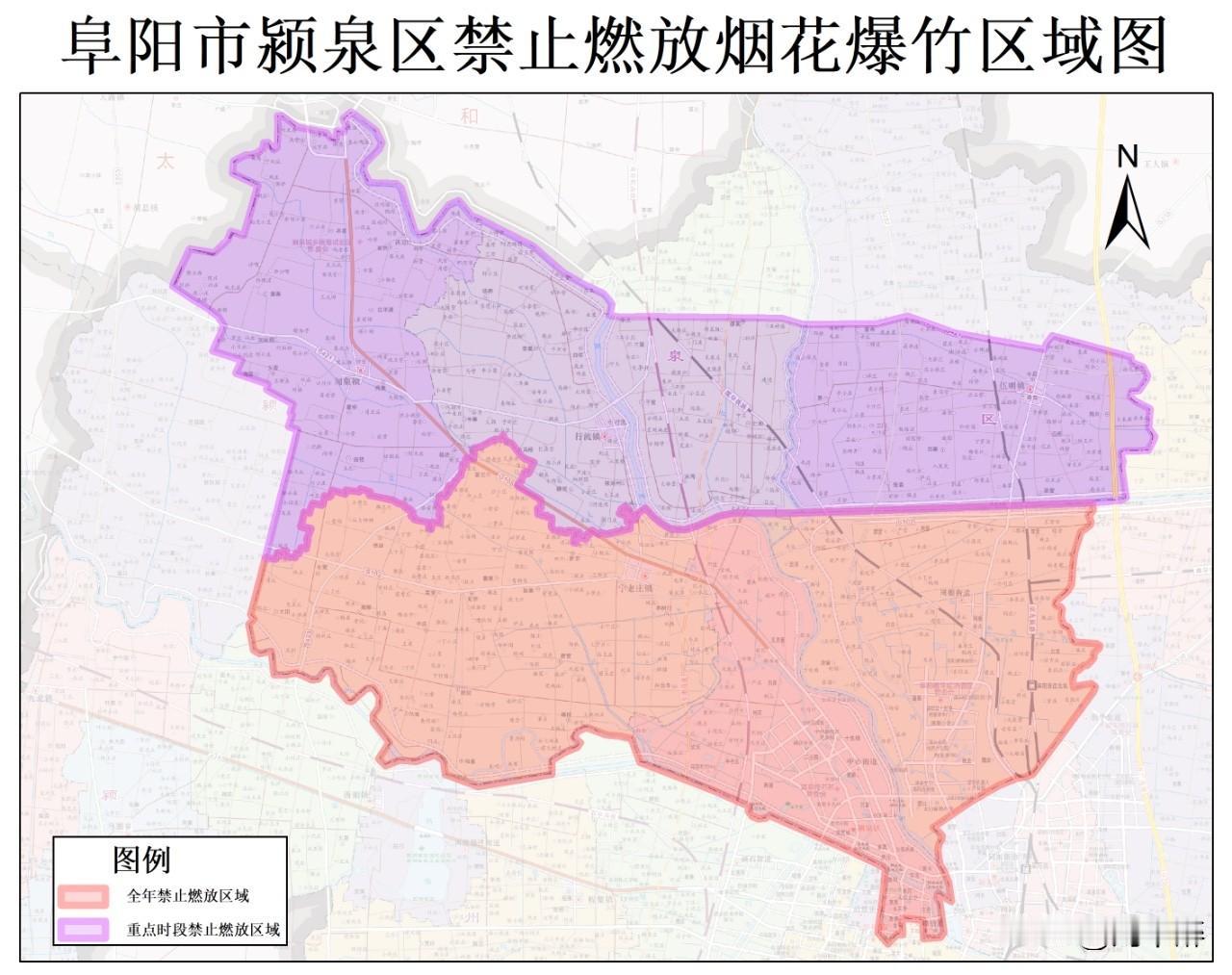 阜阳三区拟全面禁止燃放烟花爆竹和大盘香，现公开征求意见！
日前，阜阳三区分别发布