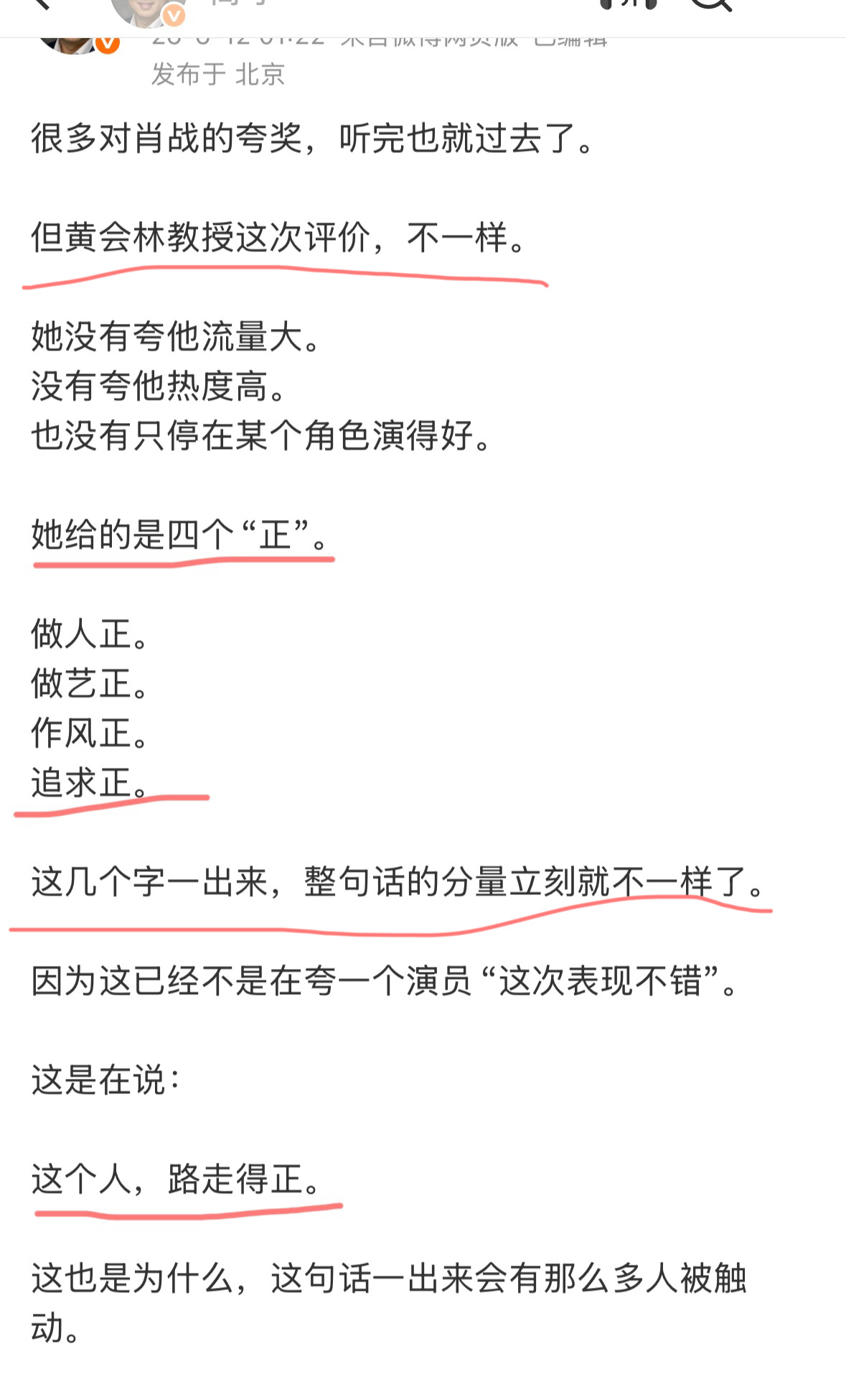 说得好，看爽了，飞侠命真好！！ 