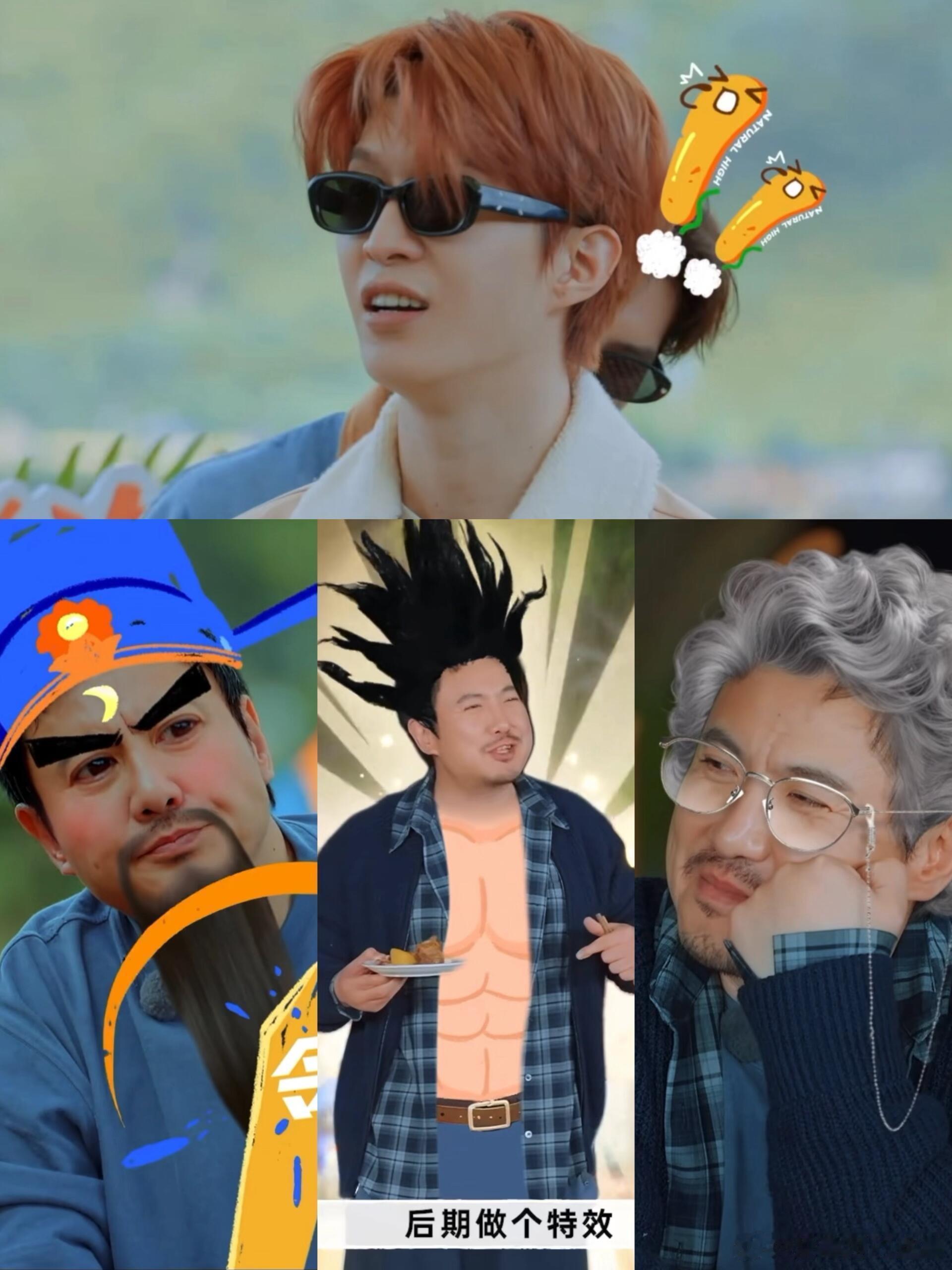 现在就出发[超话]  哈哈哈范丞丞持续为现出后期提供优质灵感😆不行了我真的快被