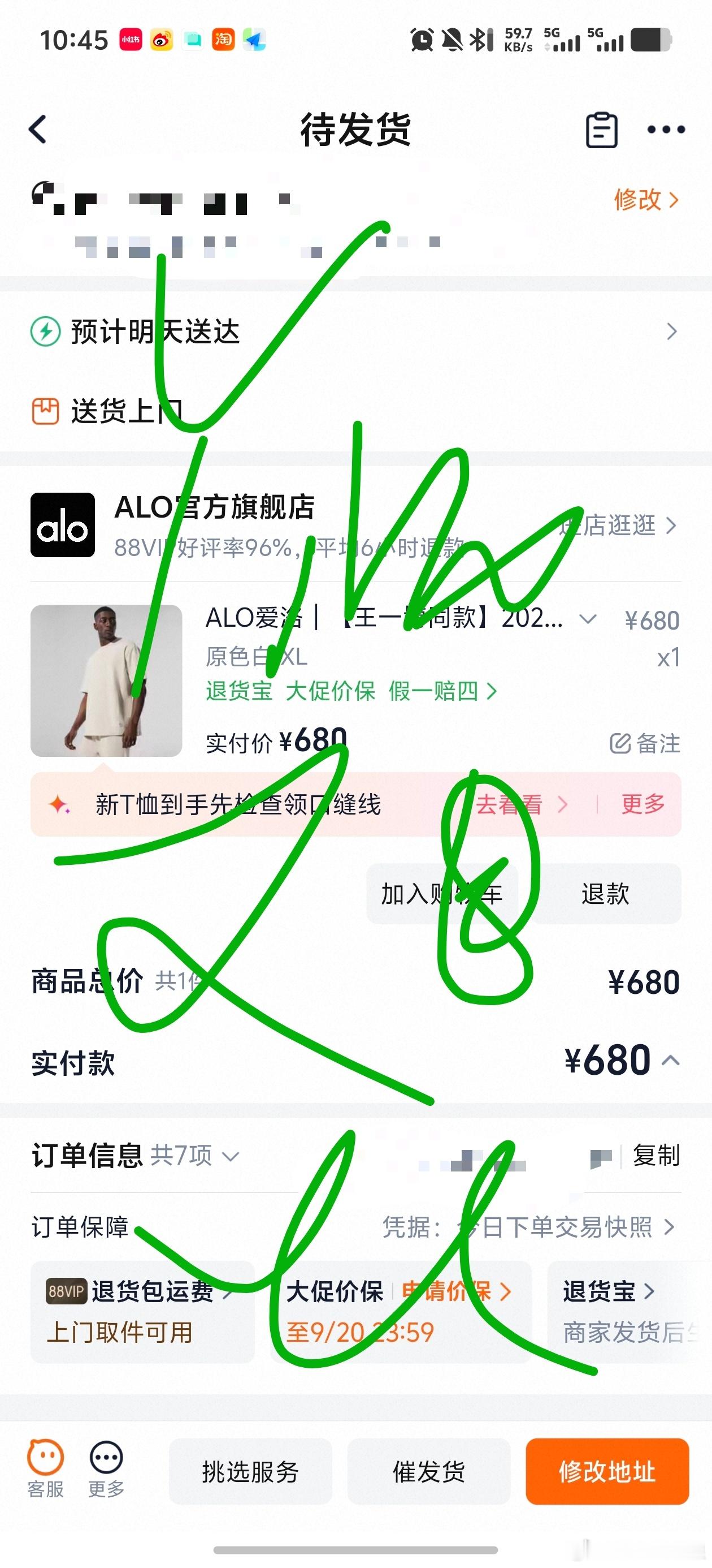 王一博ALO全球品牌大使白色T恤搭配黑色外套，应该很好看。​​​
