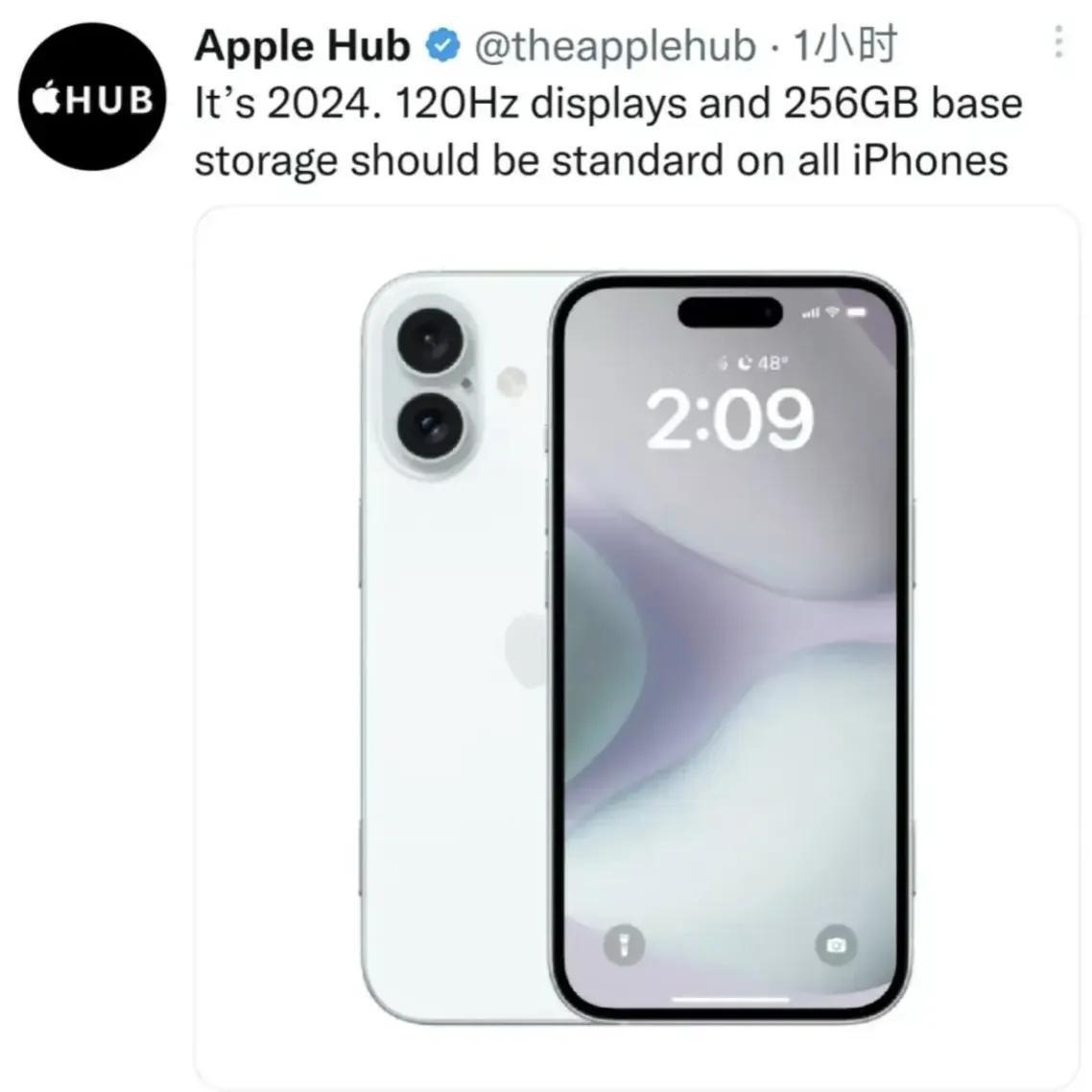 库克的反击来了，据外媒报道，iPhone16将全系标配120Hz高刷屏和起步25
