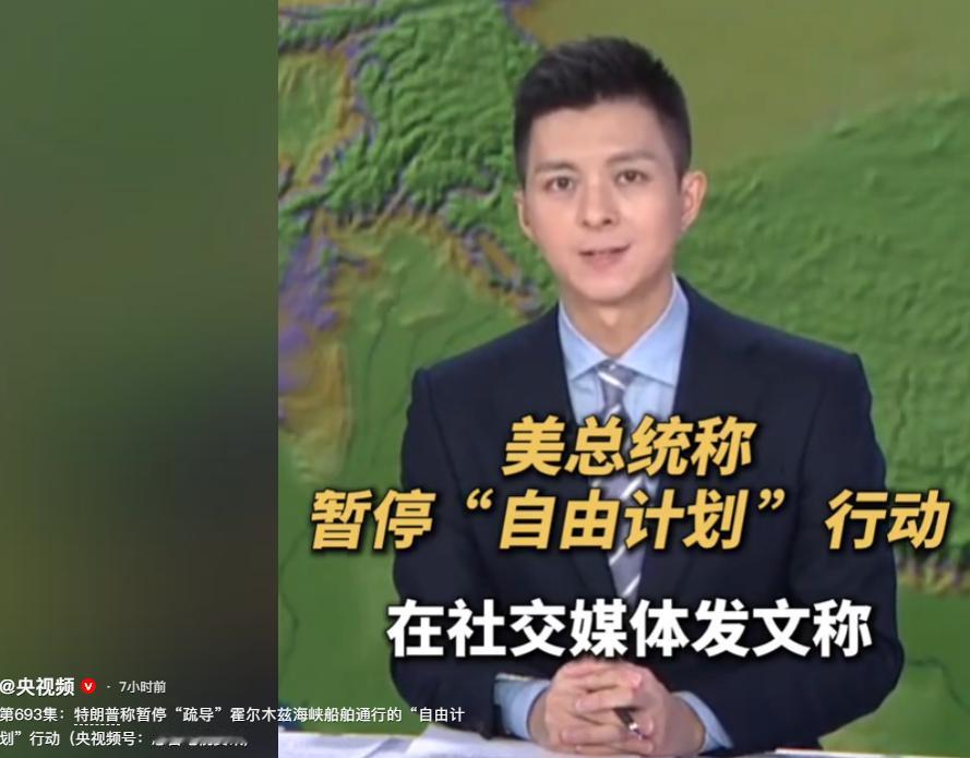 当地时间5号傍晚，美国总统特朗普在社交媒体上发帖，表示因为巴基斯坦和其他一些国家