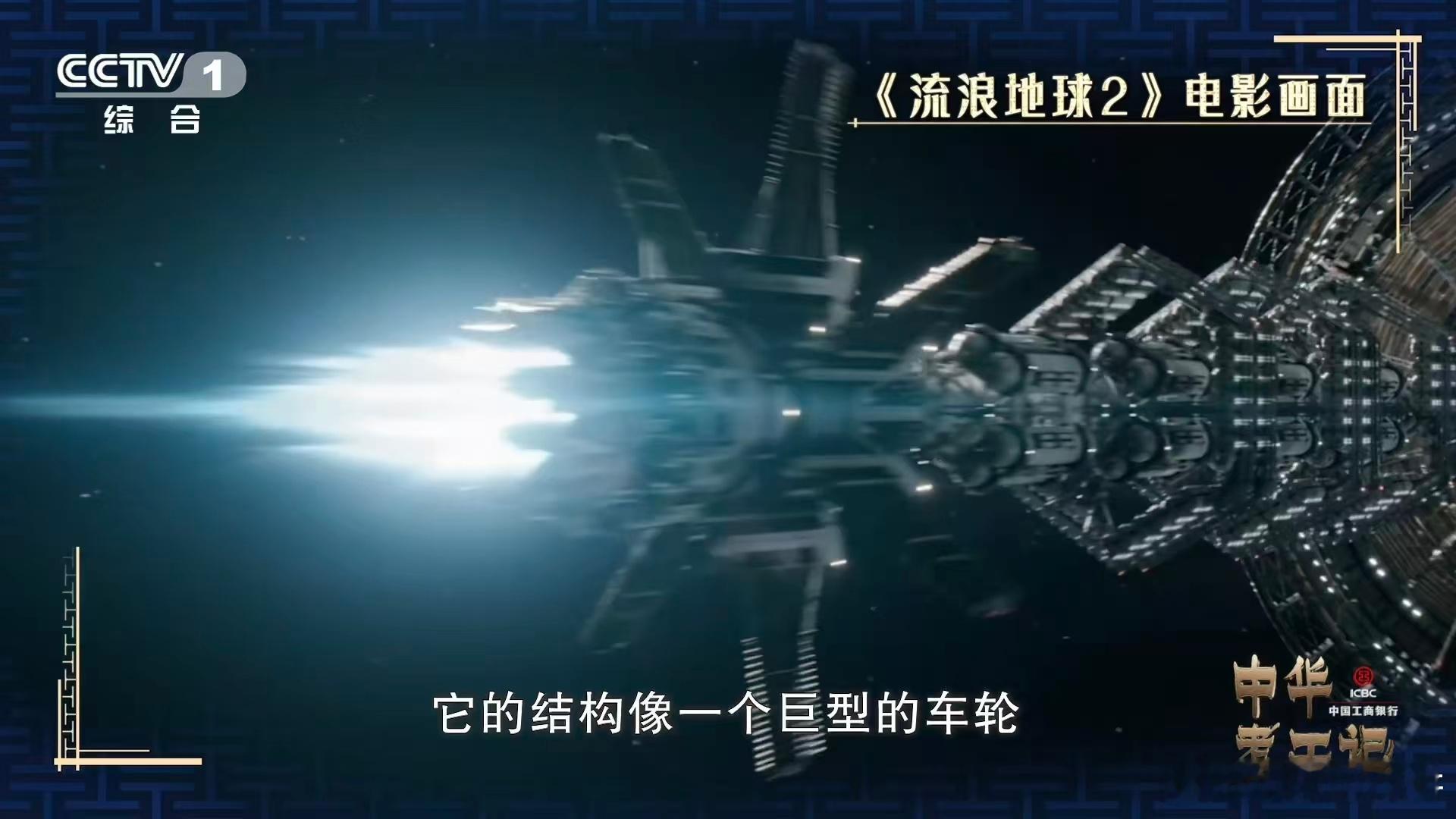 超大型航天结构的空间组装与控制技术，是中国航天的科研重点。持续的技术突破，让科幻