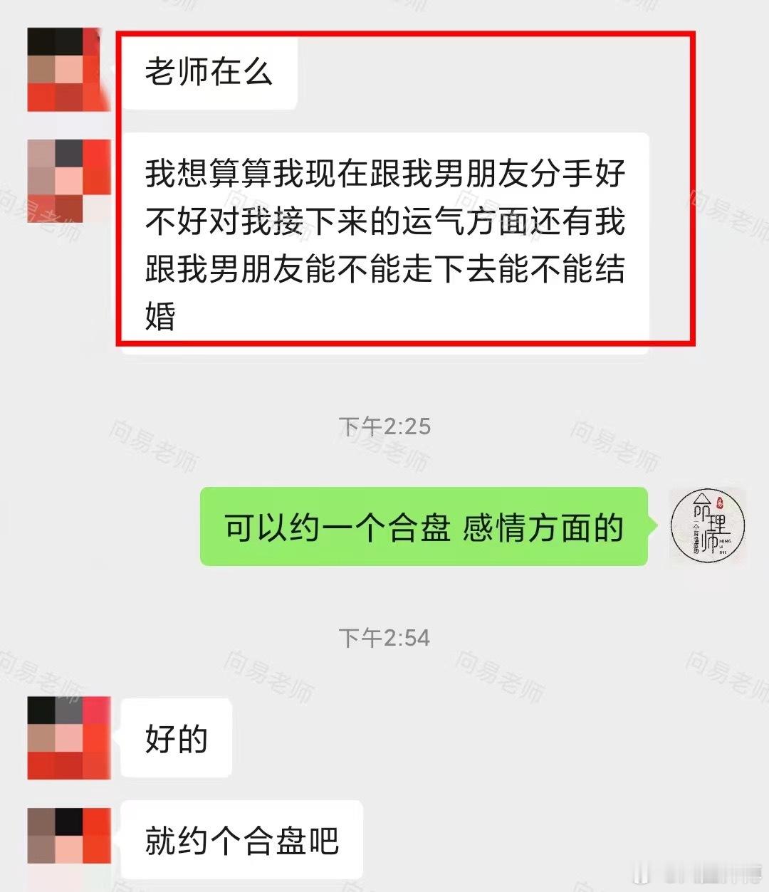 男朋友犯了一些原则上的错误，自己很纠结是否要分手，两人不分手还能否走下去？#王能