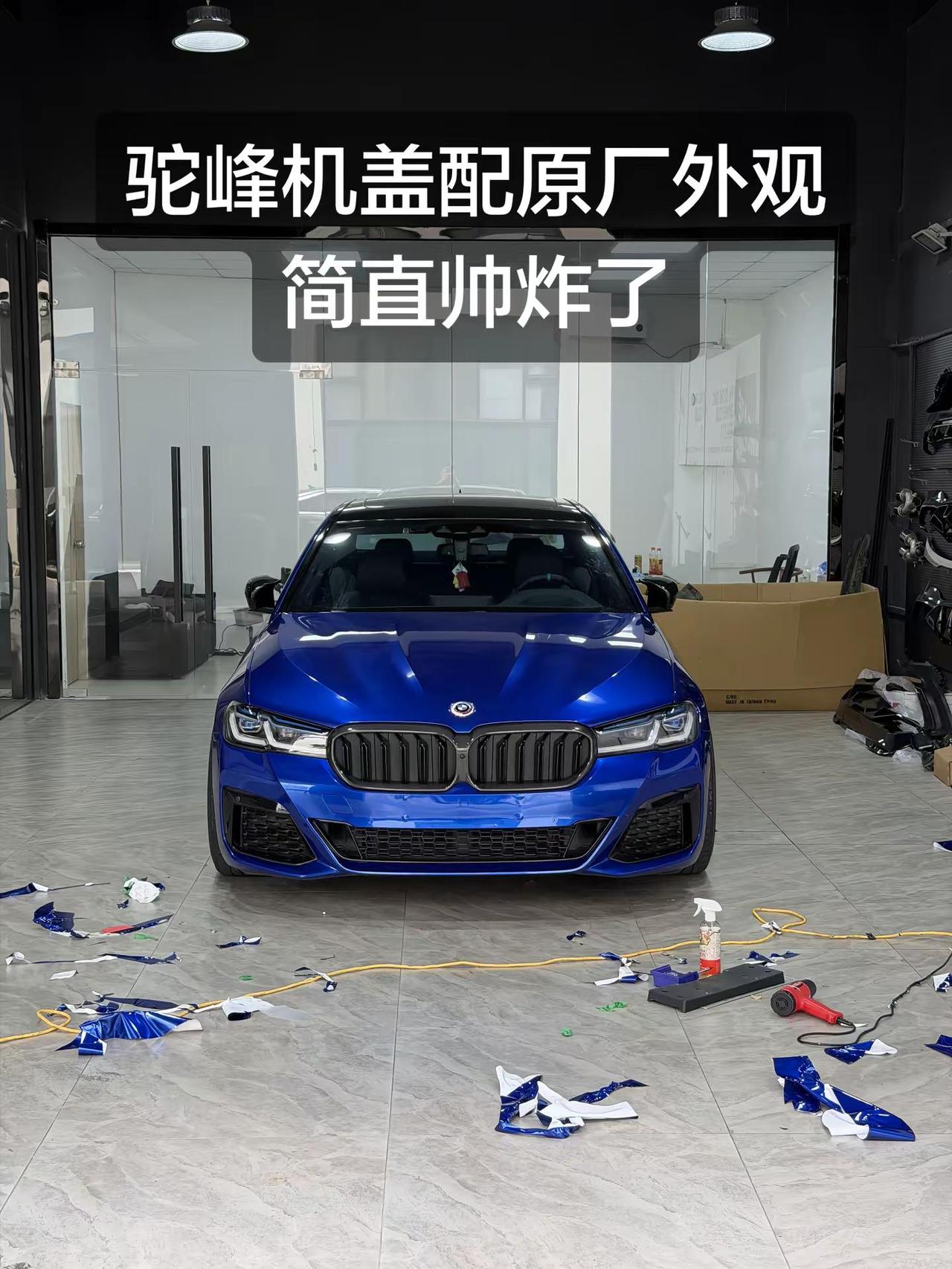 原厂运动外观一样是很好看。宝马 BMW 宝马五系
