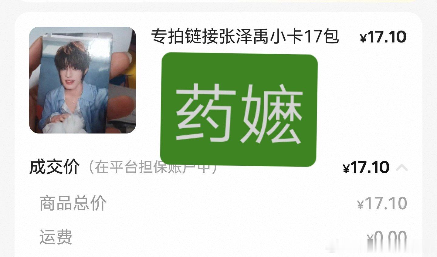 跟我回家吧女神 