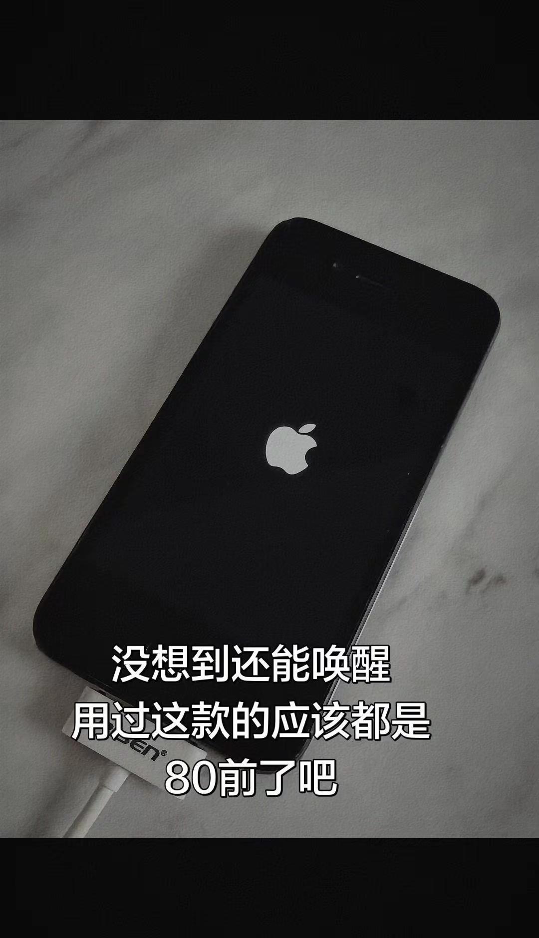 🍎iPhone4和4S的区别整理好了。1️⃣外观上，iPhone4的顶部有一条