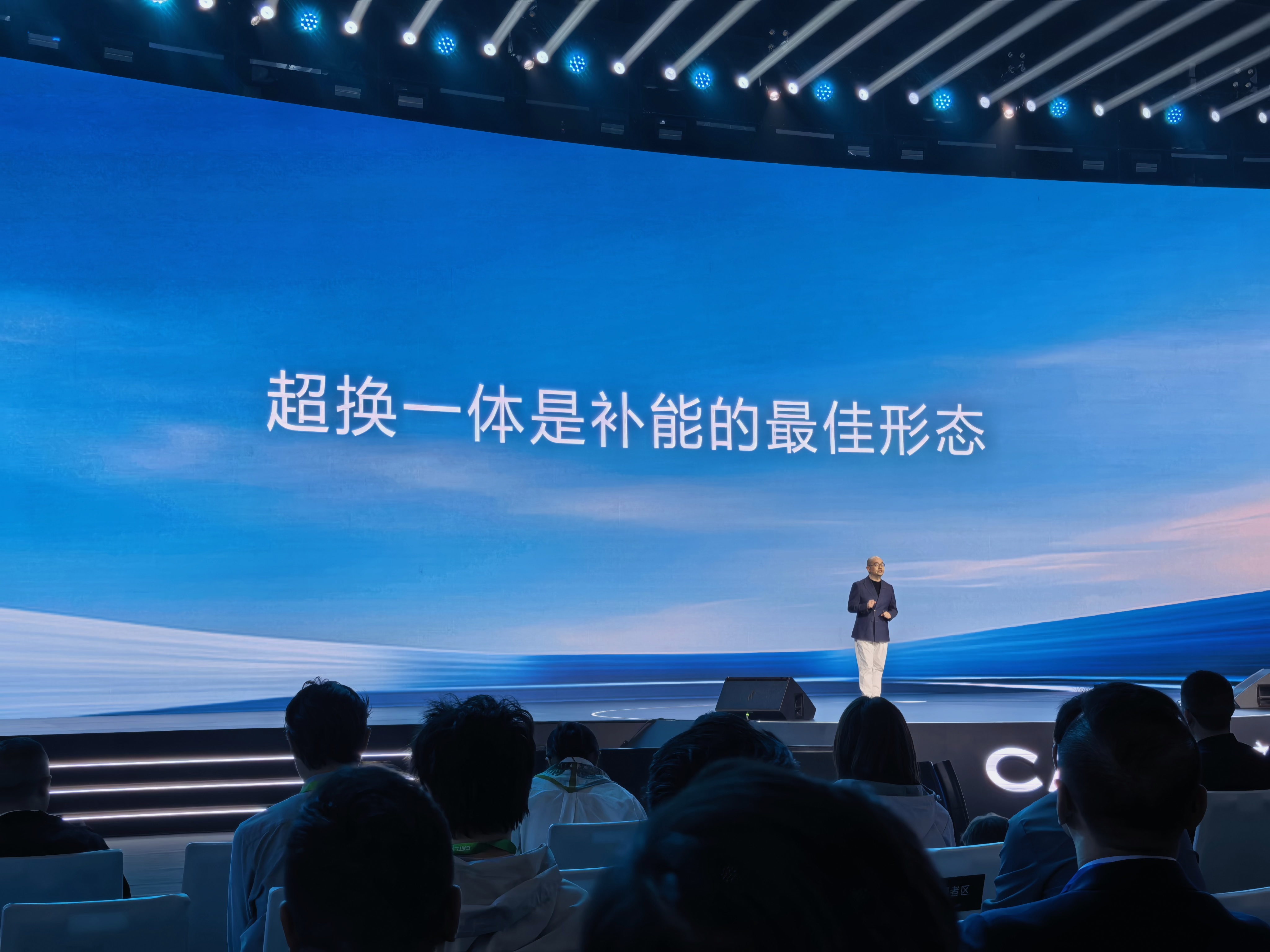 宁德时代：超换一体站，全系标配神行超充桩。 