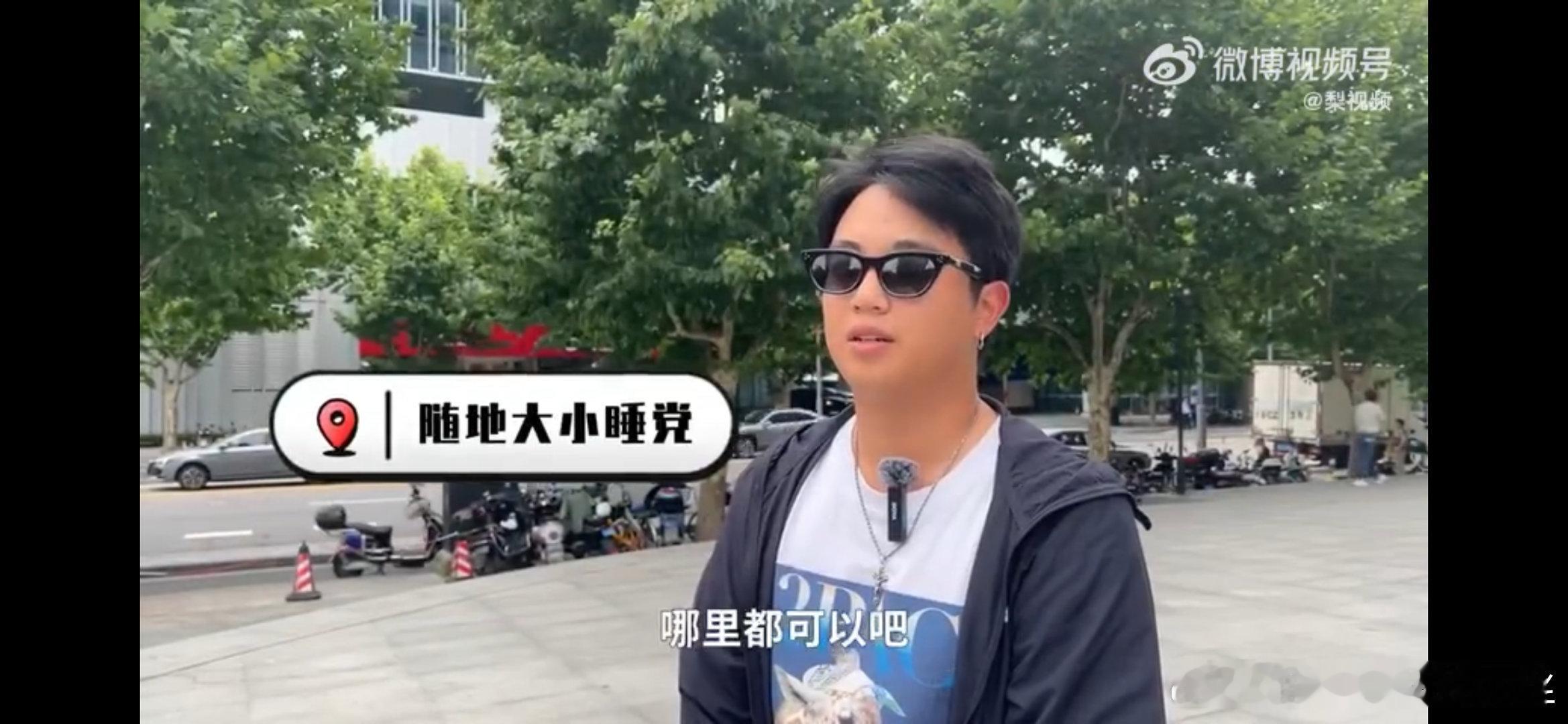 #打工人午睡姿势能有多奇葩#咱就说打工人午睡为了舒服一点儿也是费尽心思了，看到大