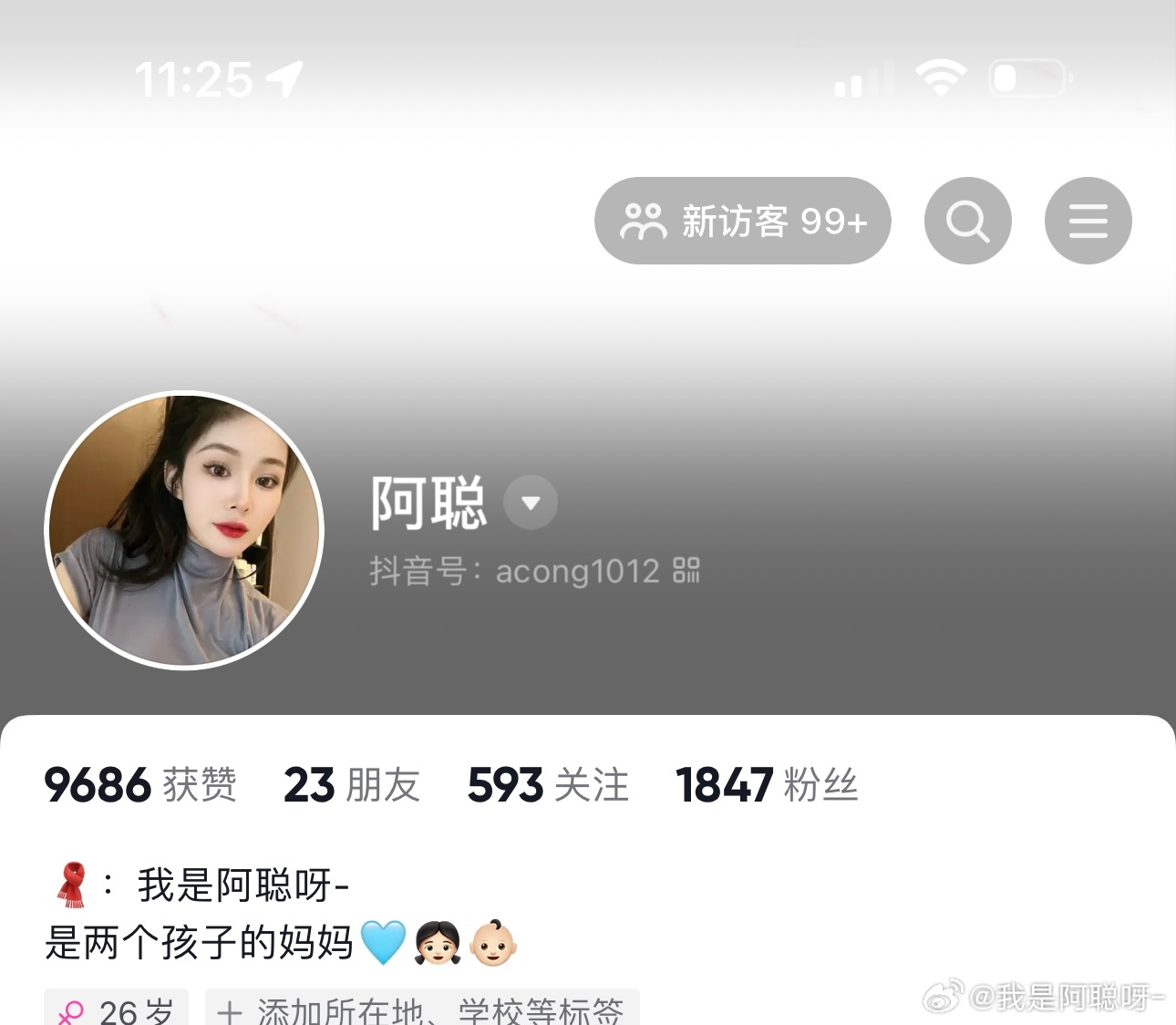 姐妹们👭我的抖🎵音记得关注哦～日常第一时间分享这哦～我从关注里面不定期揪小姐