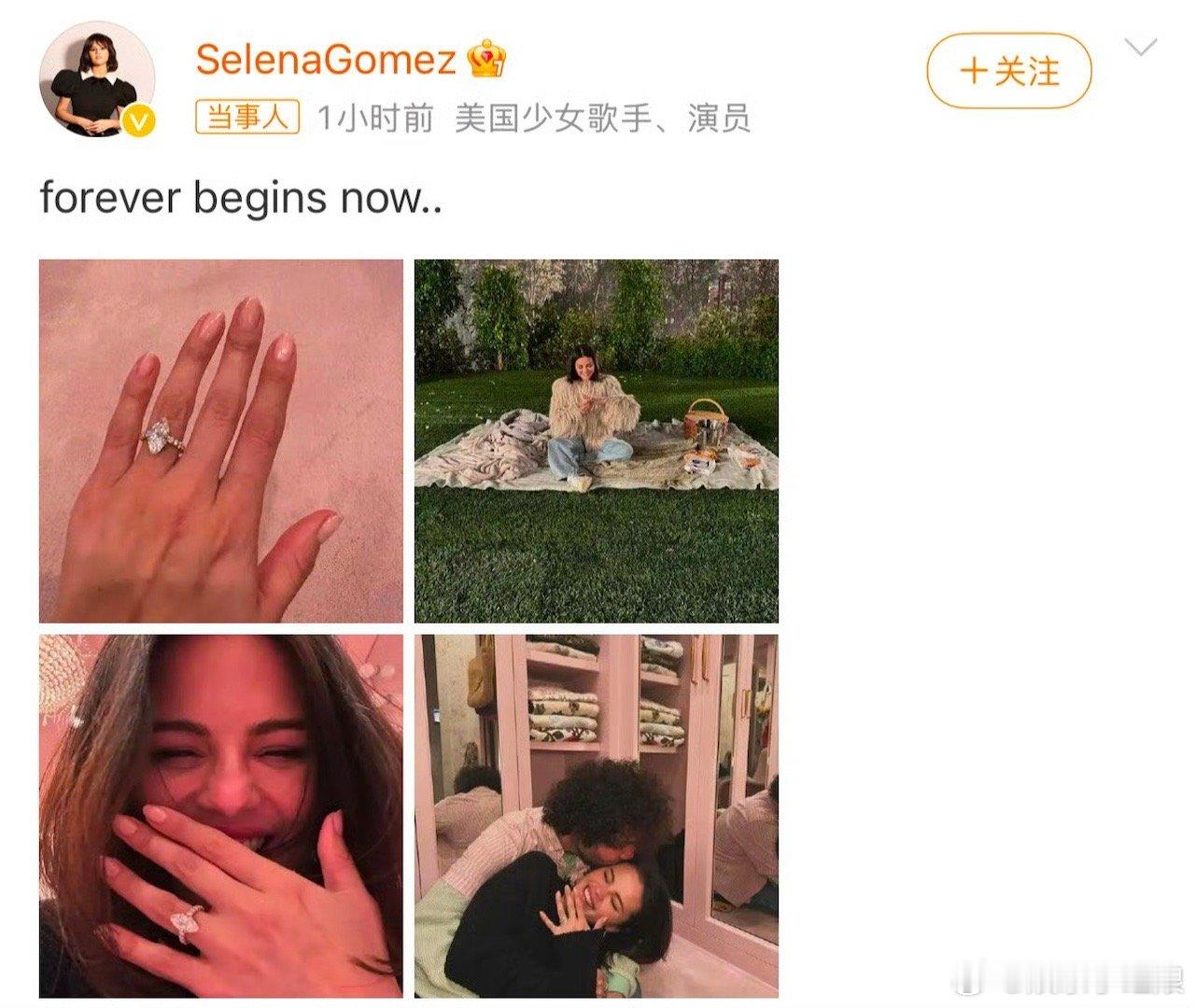 赛琳娜宣布订婚 官宣恋情一年后的赛琳娜刚刚晒出婚戒与男友Benny Blanco