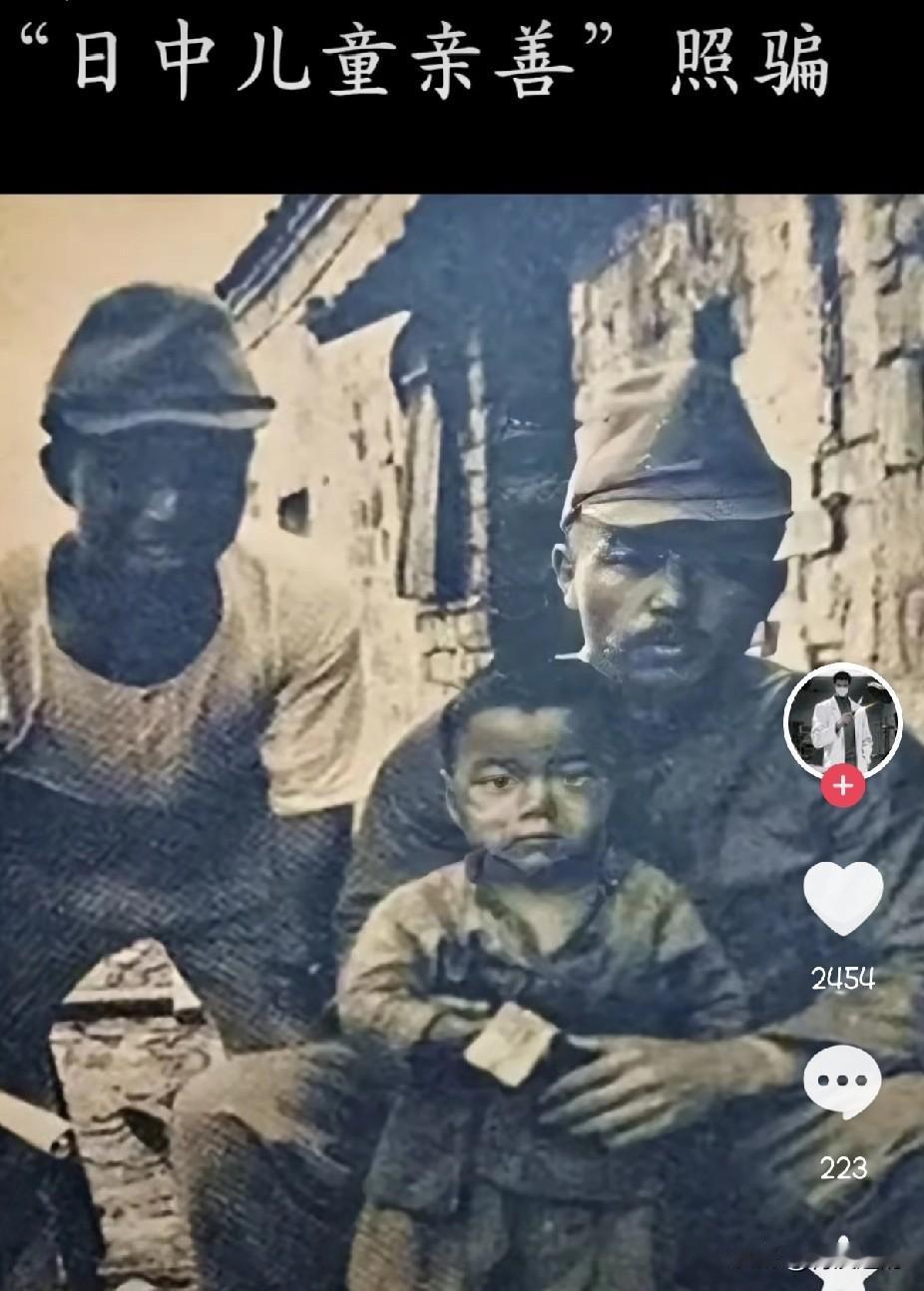 抗战期间，日寇所摄“日中亲善”摆拍照！
 
镜头前笑脸盈盈，镜头后刺刀抵着后腰！