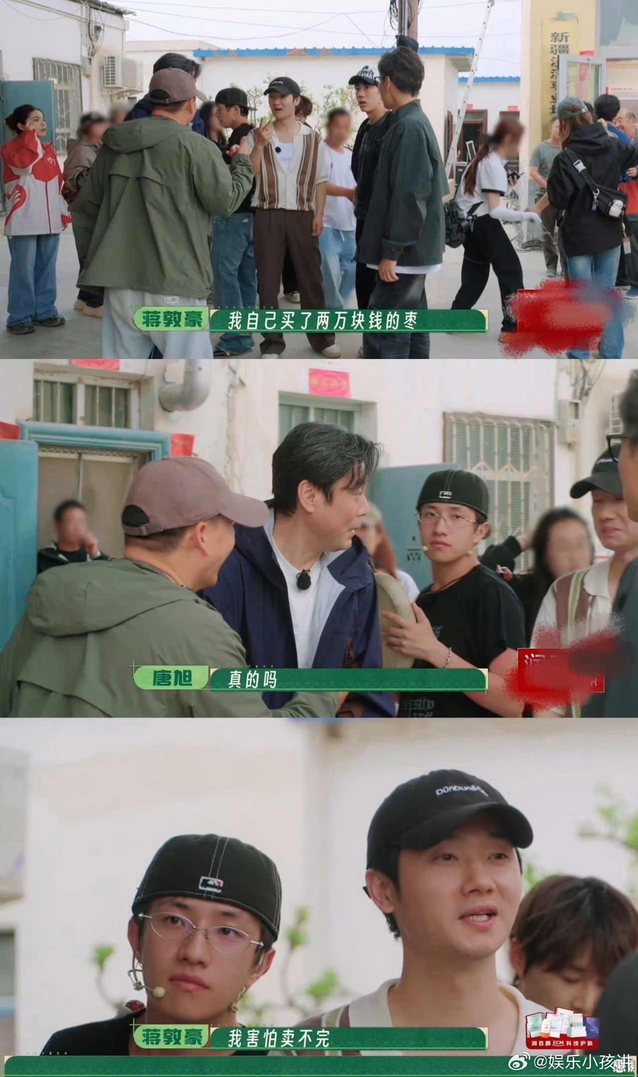 种地吧4的含金量我后知后觉开创后陡门总部加全国六大产区的新模式，打通线上直播带货