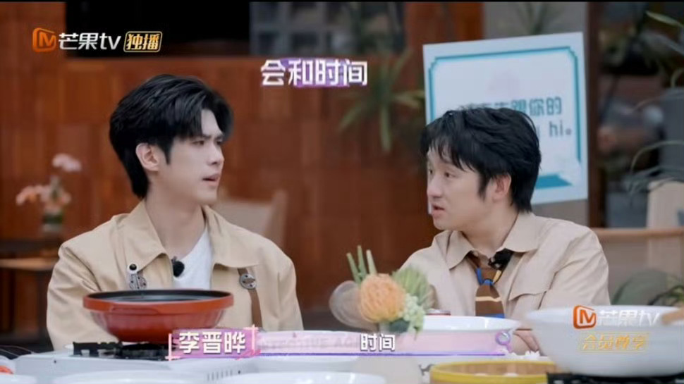 文韬当甲方belike  “要稍微宽泛一点，但是又不能太笼统”“既具体又范围稍微