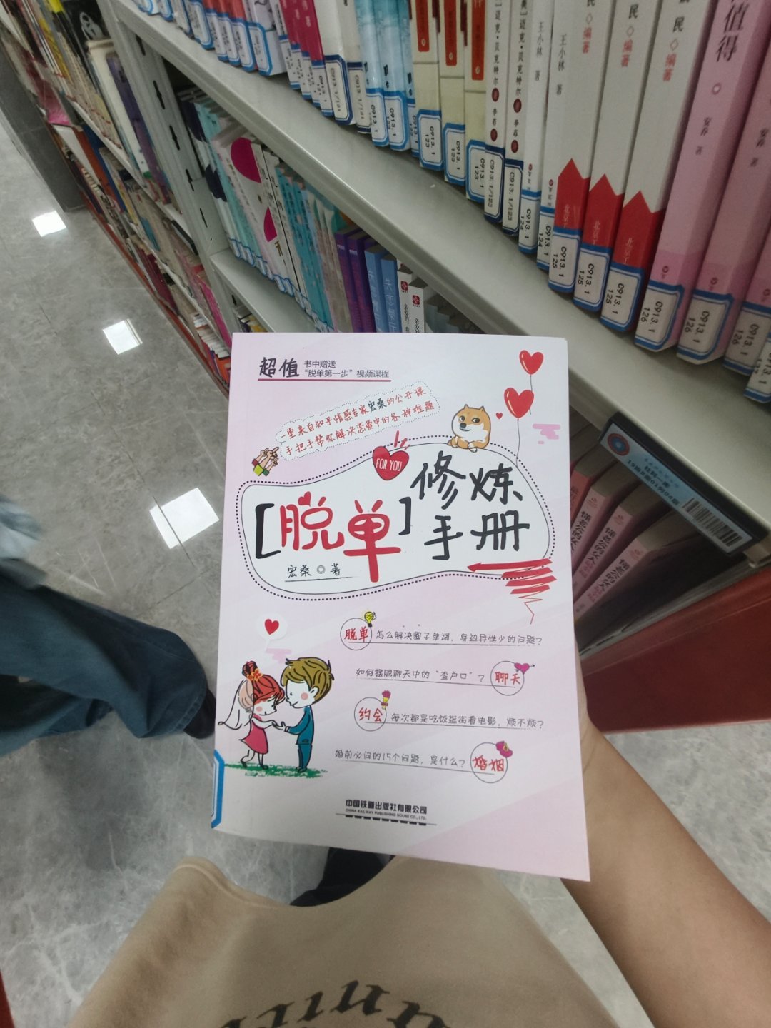 谁要看[流鼻血] ​​​