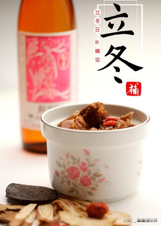 “立冬吃三白，冬天病不来”
 
今天又是一年一度的“立冬”啦，今天都准备吃什么好