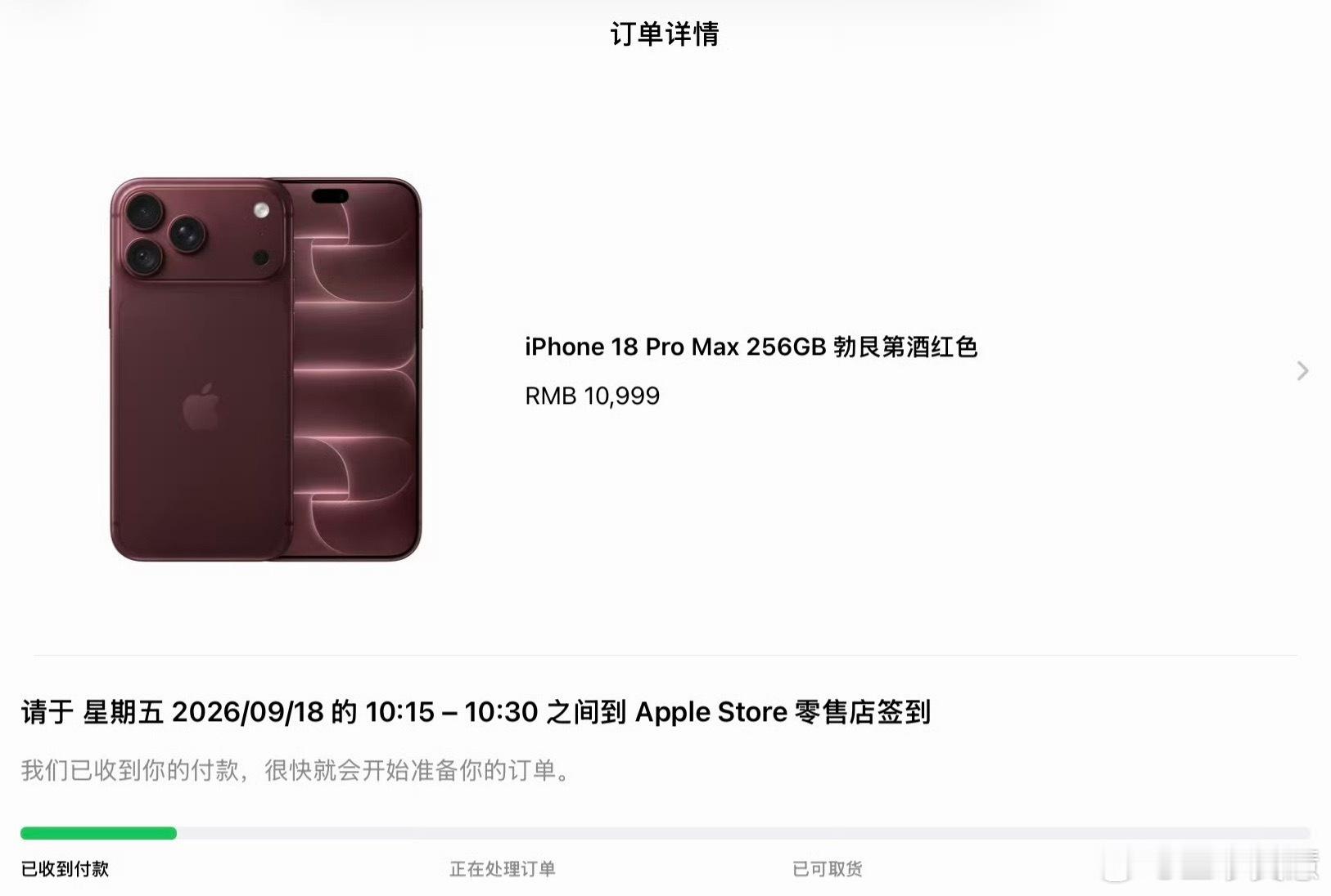 苹果18 抢不到iPhone18pro有啥好抢的，iPhone Duo才是真的要