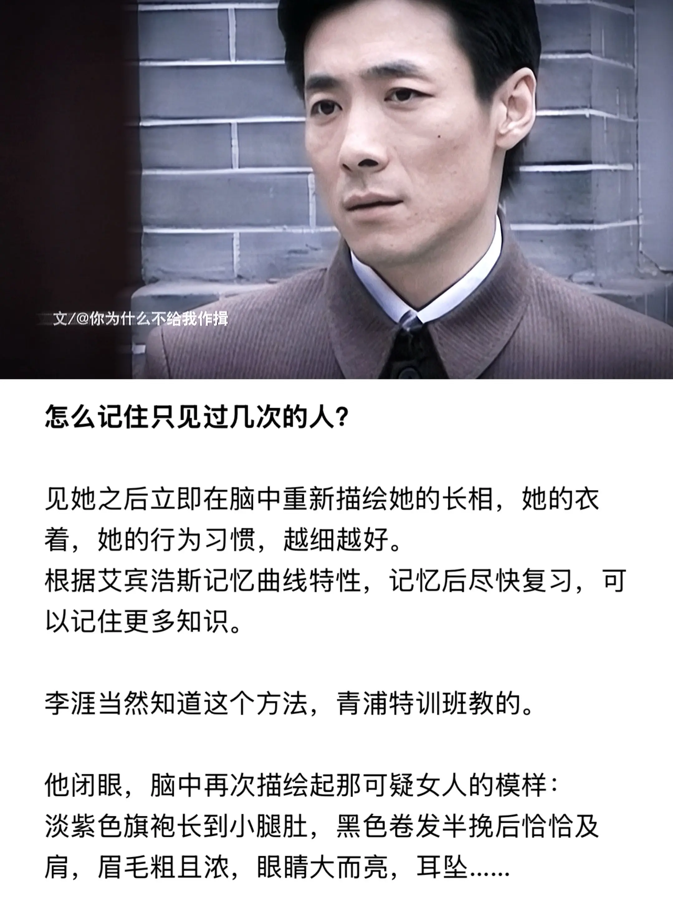 人还没走，怎么可以开始想。