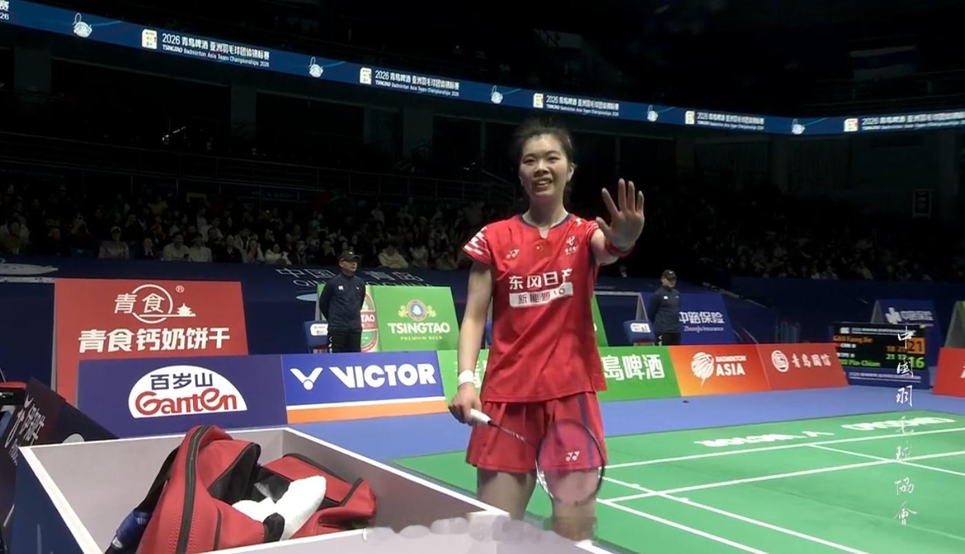 女团 半决赛 中国 1-0 中国台北 女单 高昉洁 18-21 21-17 21