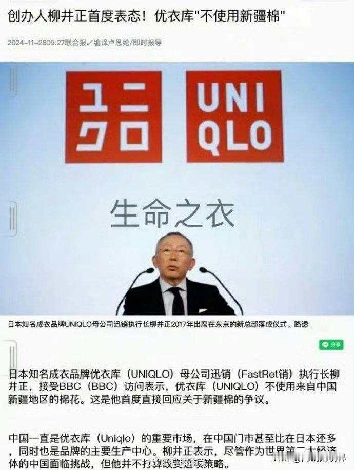 挣着中国人的钱，还抵制抹黑中国。这是典型的“吃饭砸锅，端碗骂娘”。也就是说，小日