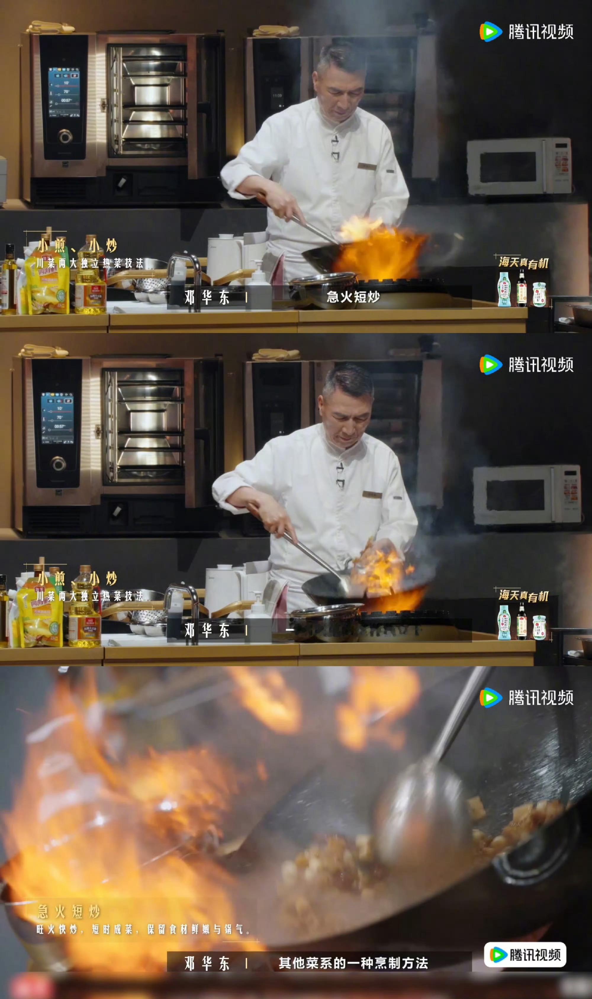 川菜大师公开正宗宫保鸡丁秘方谁能想到一档美食综艺，把家常菜玩出新高度！《一饭封神