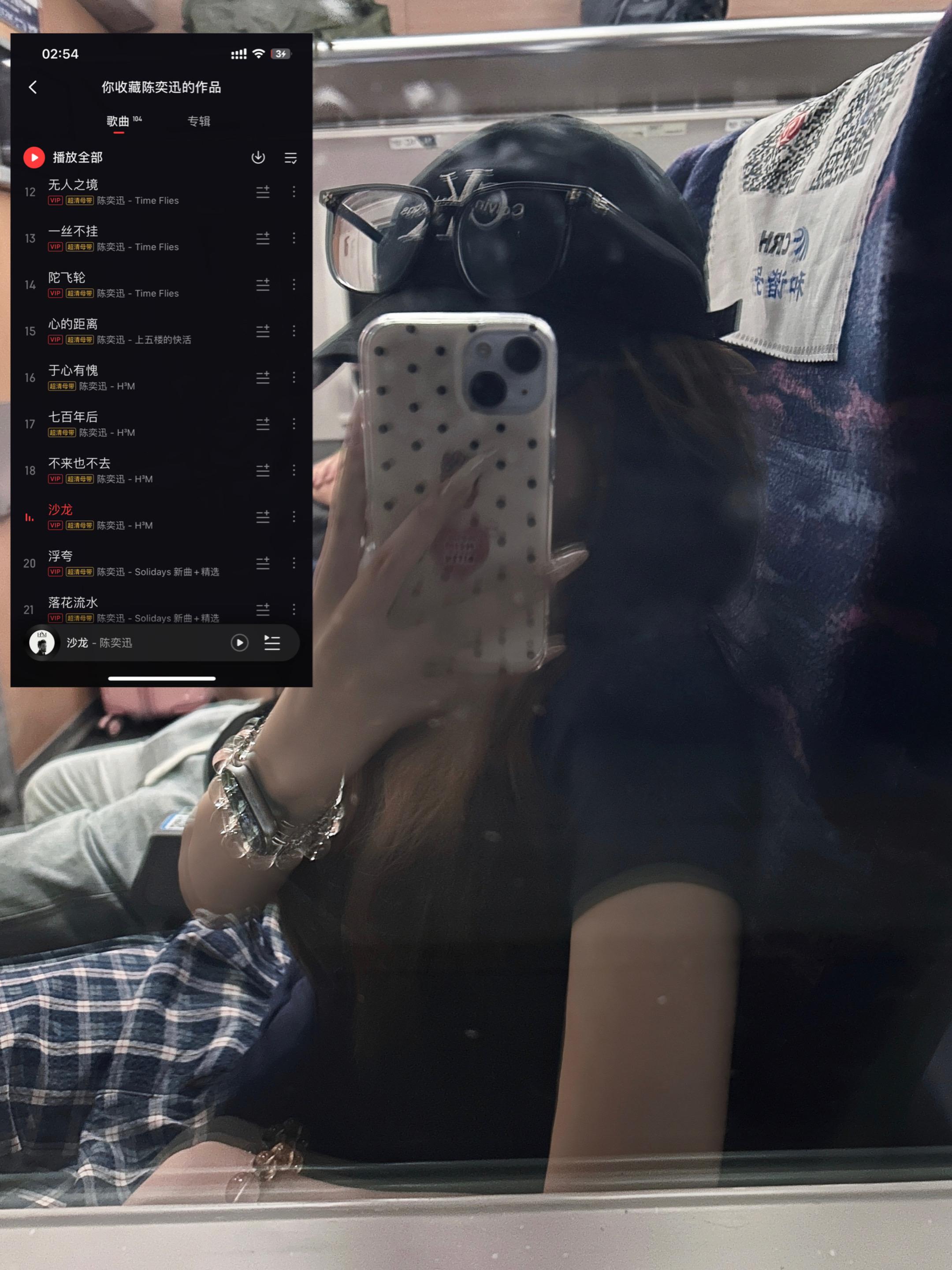 靠窗 带耳机 听陈奕迅