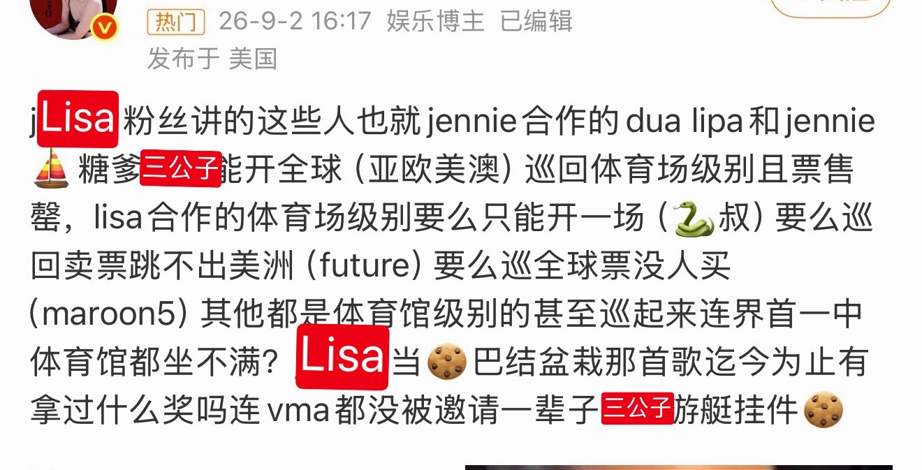 说了半天我就问一下为什么人家future专辑全专空am高位甚至连一首interl