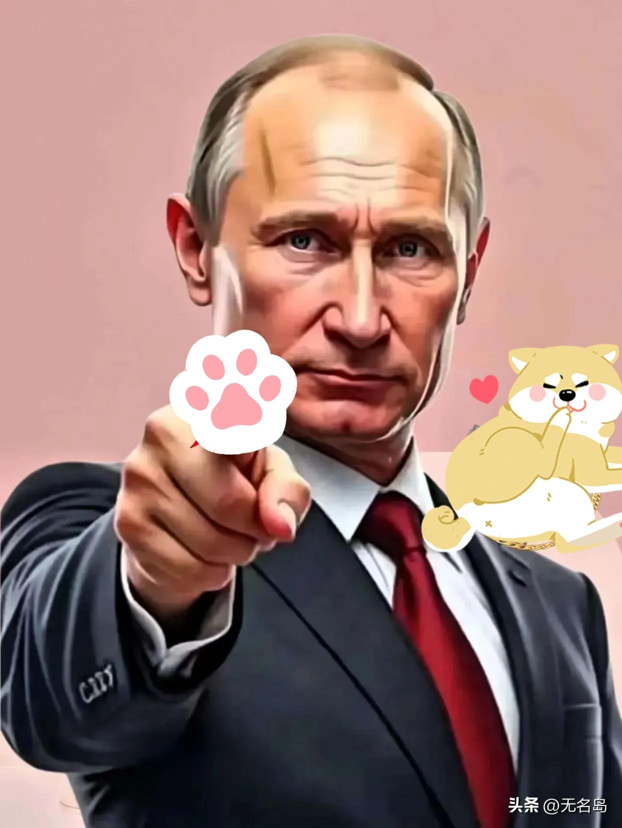 果然被猜中了！
俄罗斯官方今天宣布了！
俄罗斯国防部当地时间10月30日称，俄总