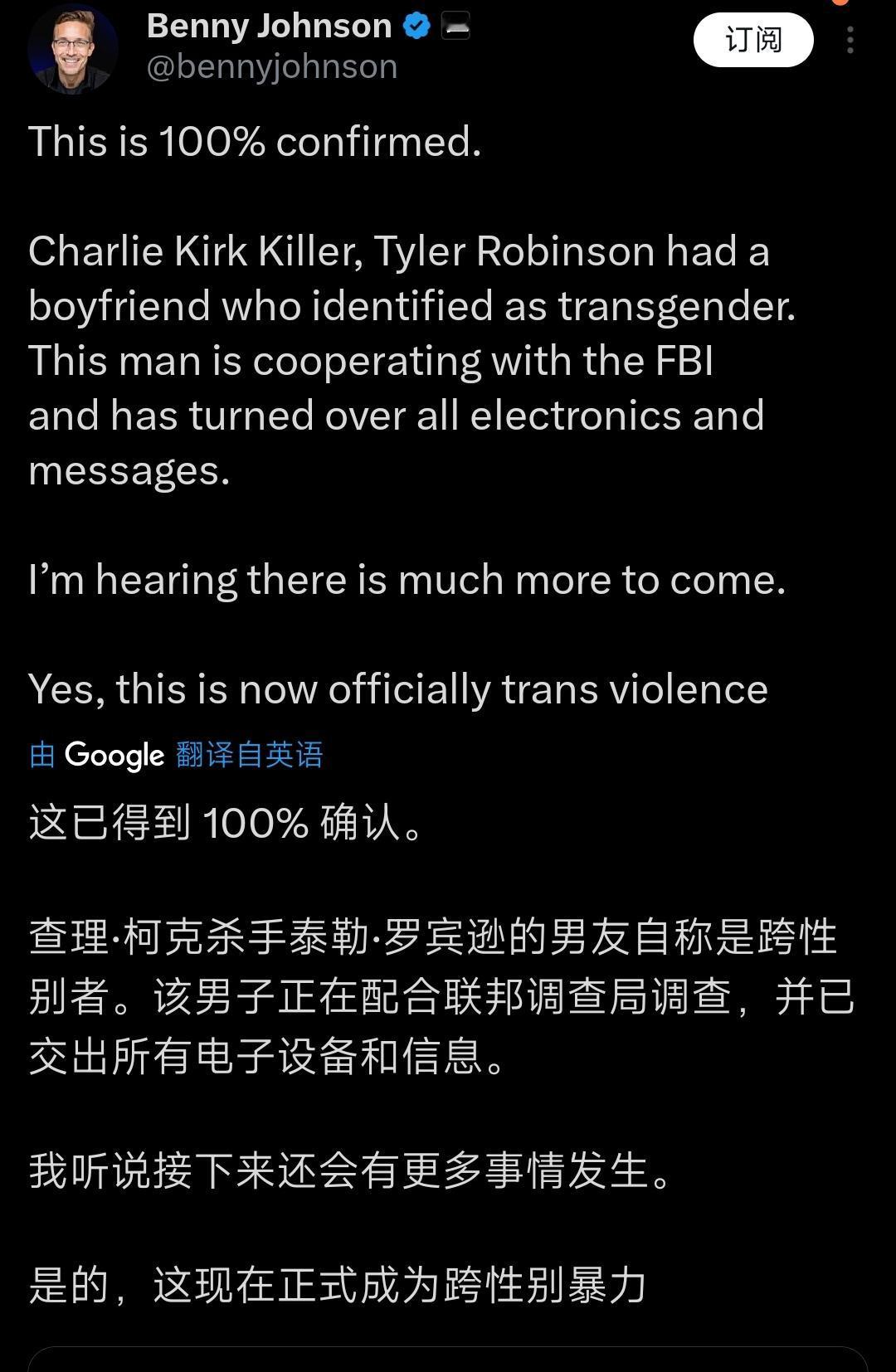 查理·柯克在被谋杀之前回答的最后一个问题是：

“你知道过去10年里有多少美国变