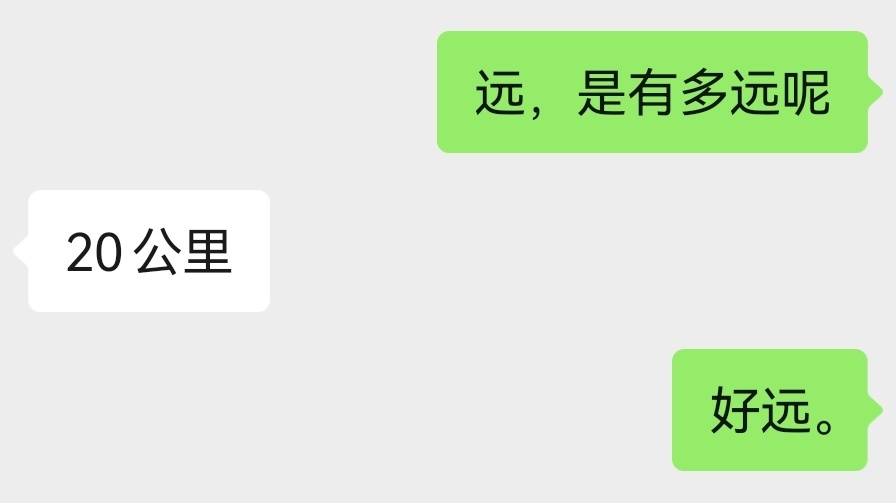 ■，是有多■呢。 