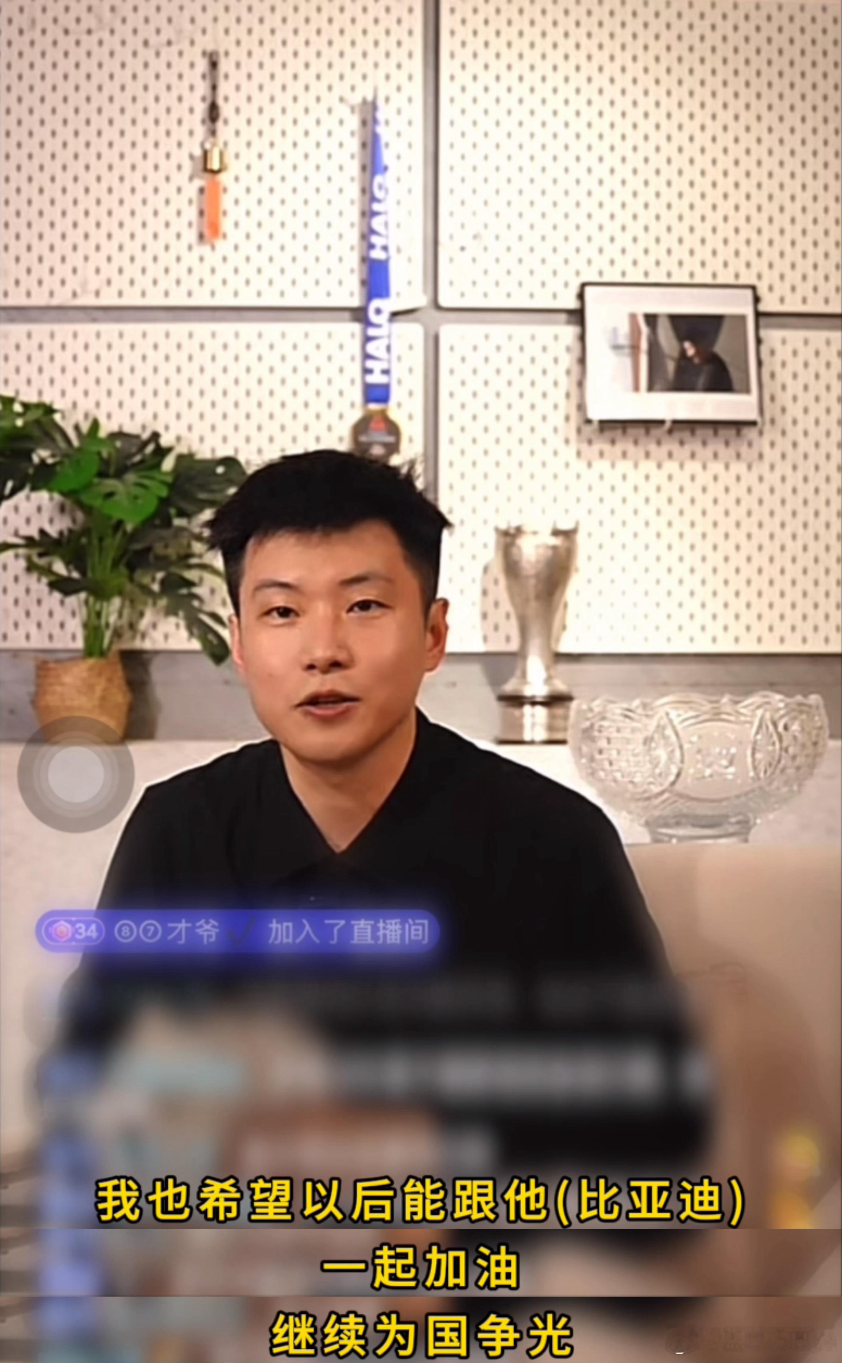 当斯诺克球杆碰撞出清脆的声响，24岁的赵心童以首位90后斯诺克三大赛冠军之姿，在