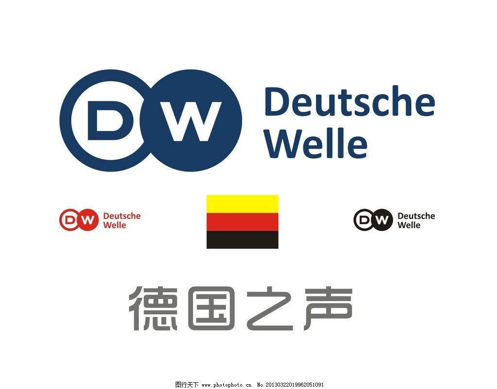 德媒点名对我们进行批评！3月24日，德国之声刊文声称，中国正在不惜一切代价打造世