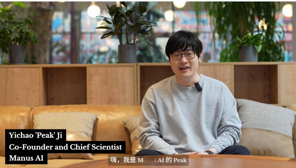 Meta收购Manus Manus是国内武汉的AI智能体公司，年初拿了国外资本投