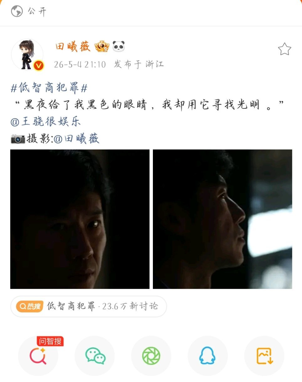 老田不用担心磕cp了就这样 