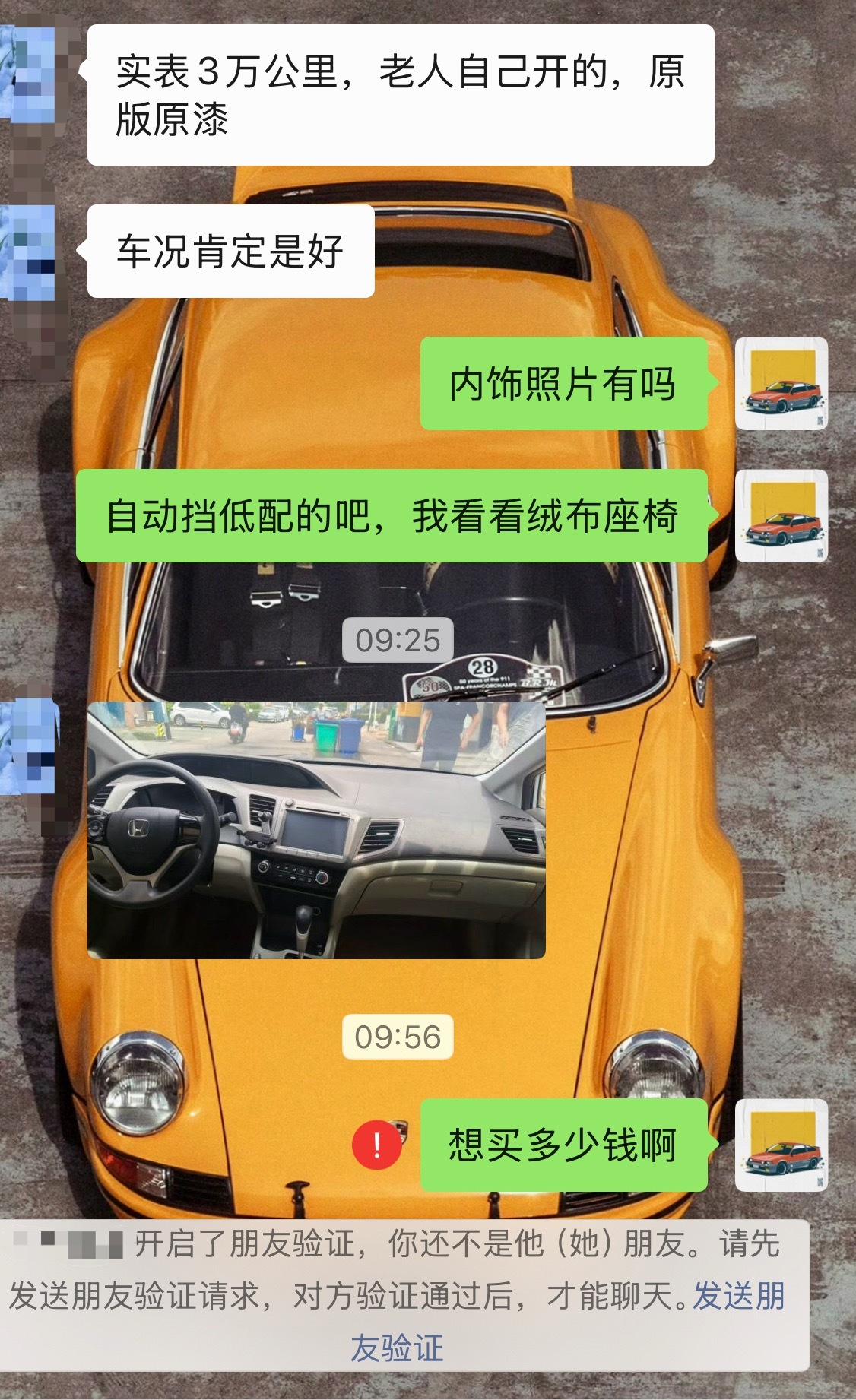 太暴躁了吧……