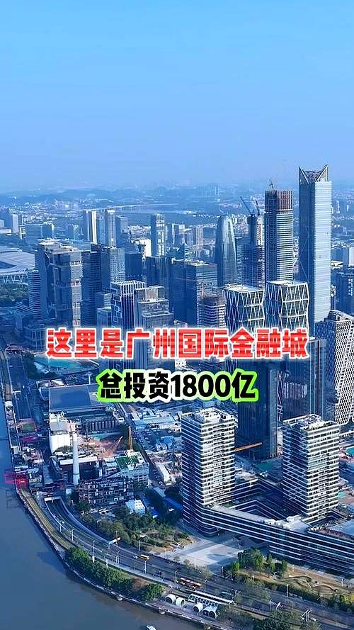 别看广州金融城白天高楼挺唬人，一到晚上，很多地方真是黑灯瞎火，冷清得有点尴尬。