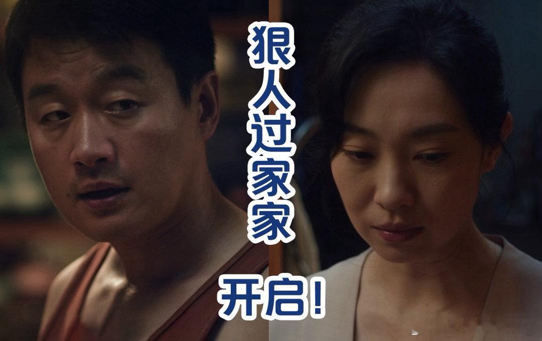 佟大为王佳佳开创狠人过家家赛道佟大为王佳佳这是开创了狠人过家家新赛道吧！各怀秘密
