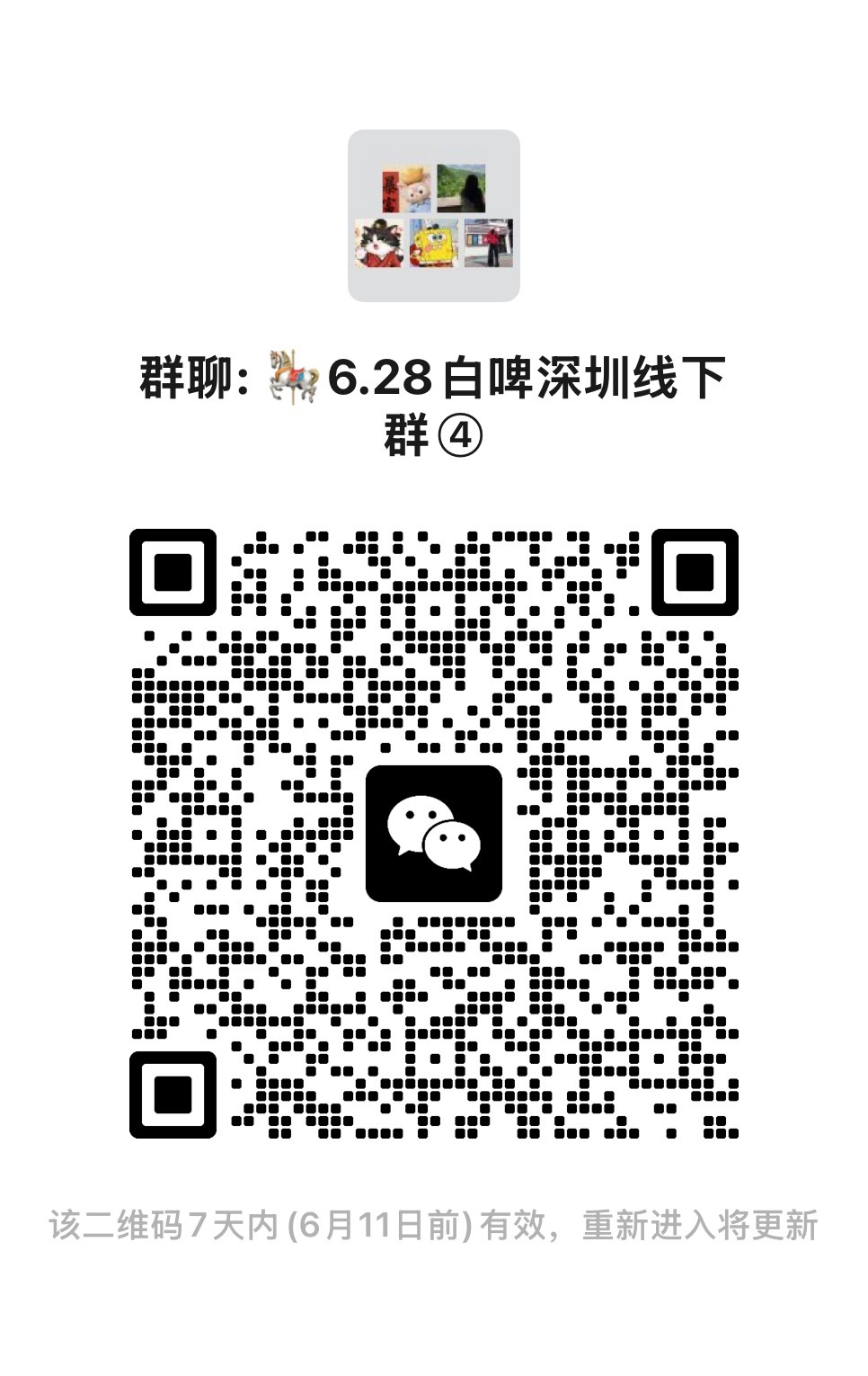 青岛啤酒白啤代言人杨洋 |青岛啤酒白啤代言人杨洋                