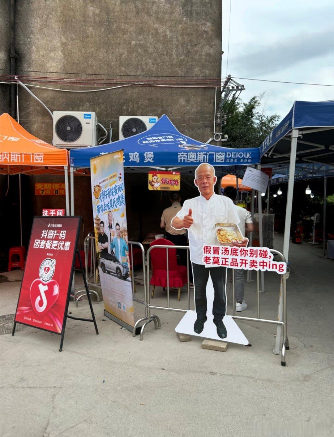 莫氏鸡煲日销已不足20只莫氏鸡煲从日销400只到现在的日销不足20只，这下真的输