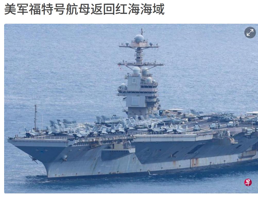 美国的航母又修好了，这次准备去伊朗待几天呢，仗没怎么打，油费花了不少了吧。最好把