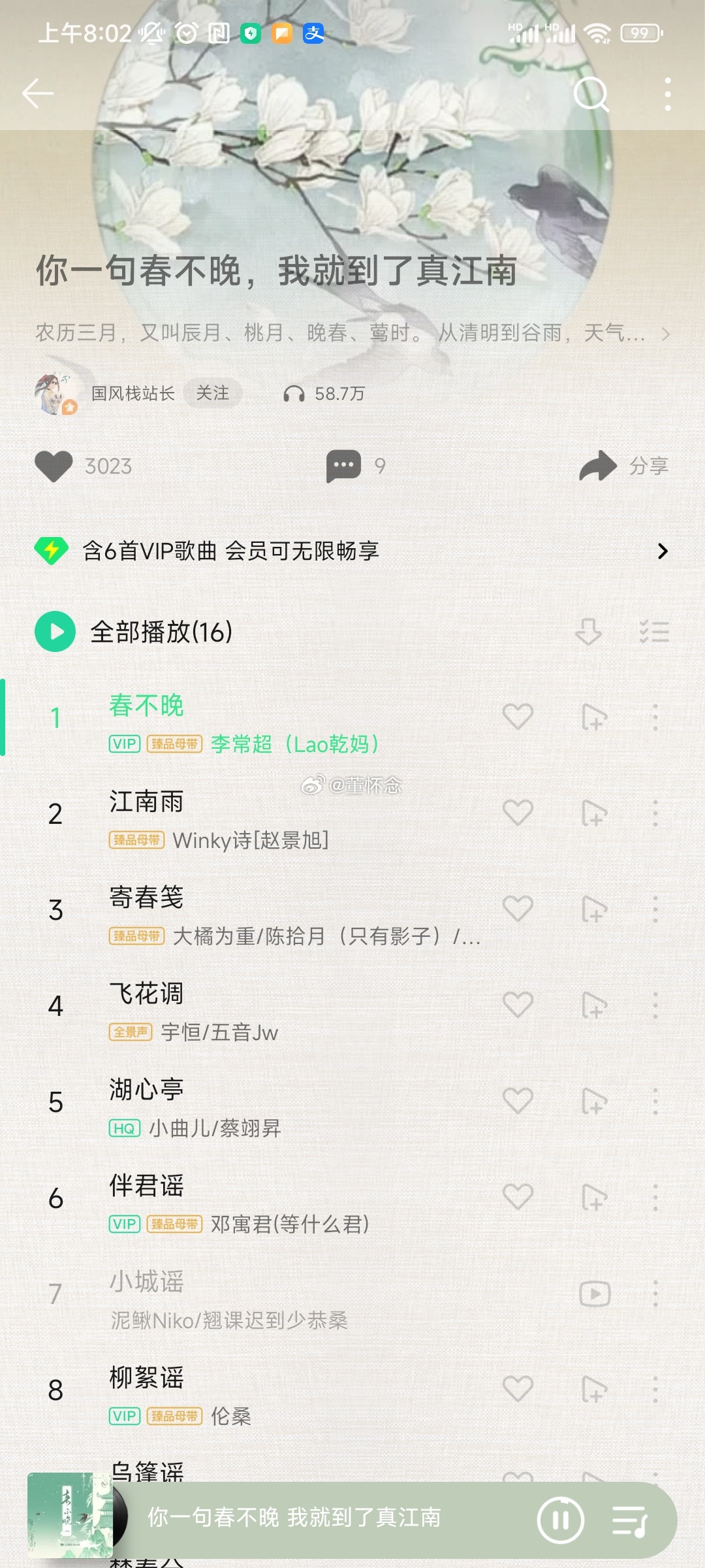 边听音乐边干活（家务和做手工发货享受自己在家[太开心] ​​​