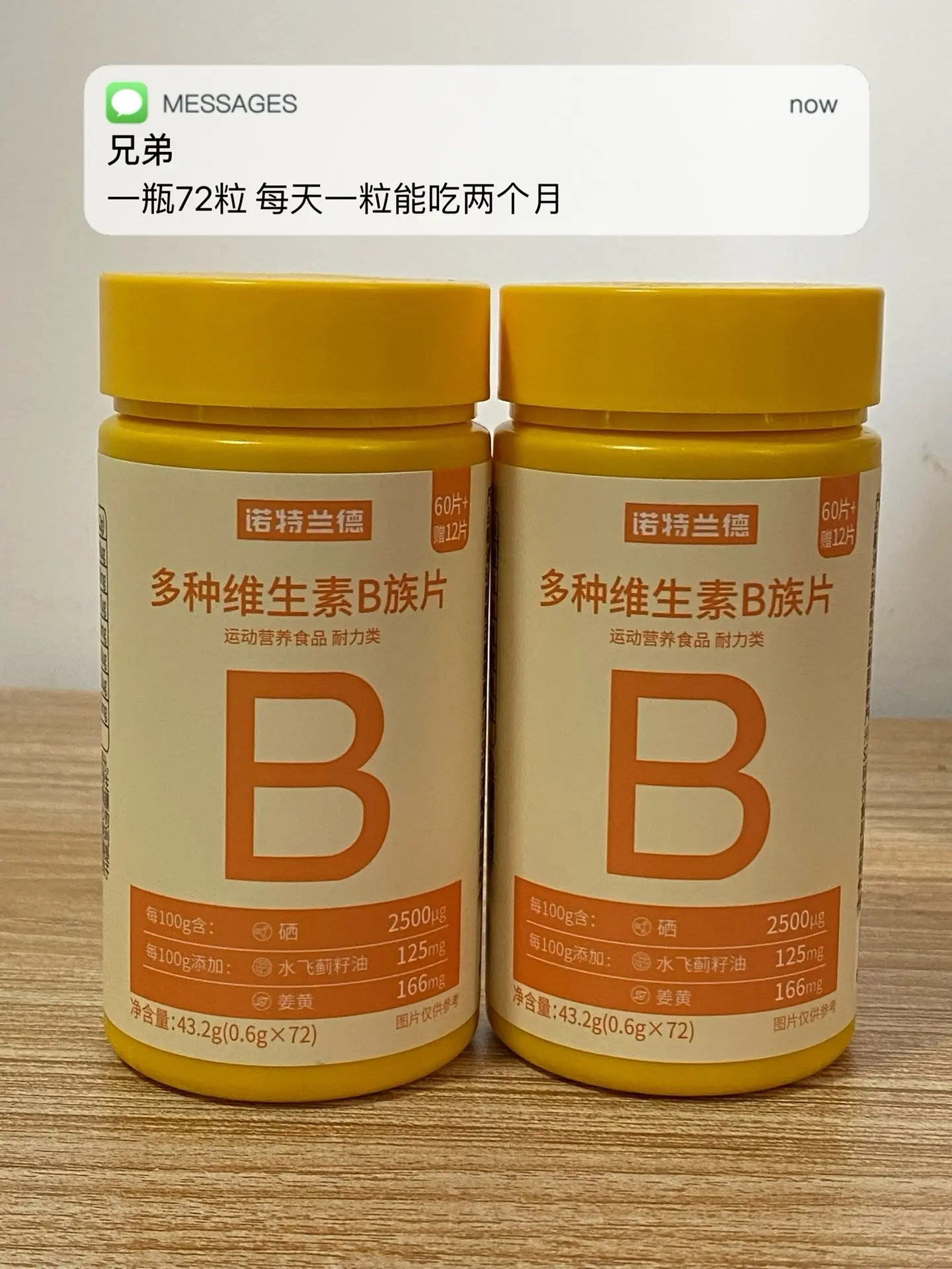 熬夜多 压力大 精力差 试试这个.逆袭