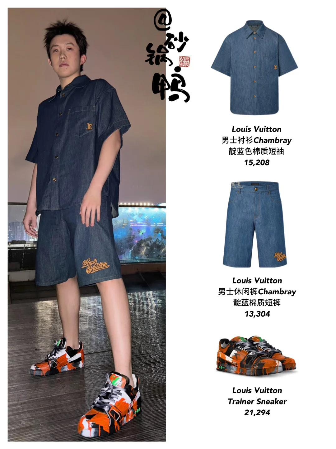 王楚钦8.26更新动态！看来是跟驴合作上了😎