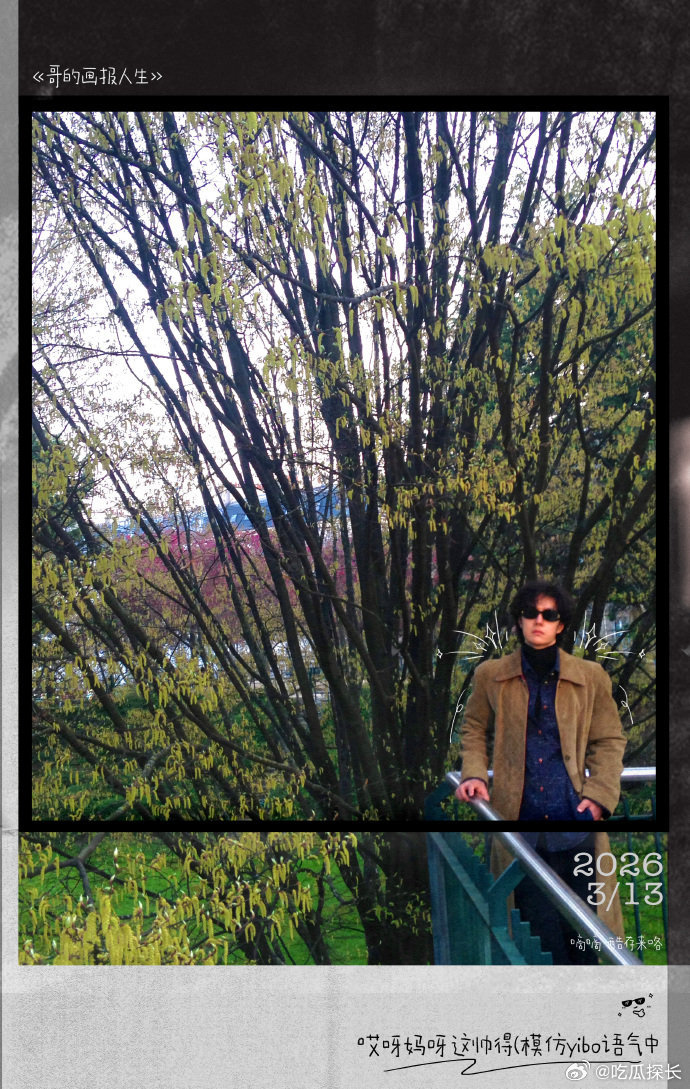 王一博巴黎神图有了王一博的人生画报，没有不出片的义务！王一博的人生画报