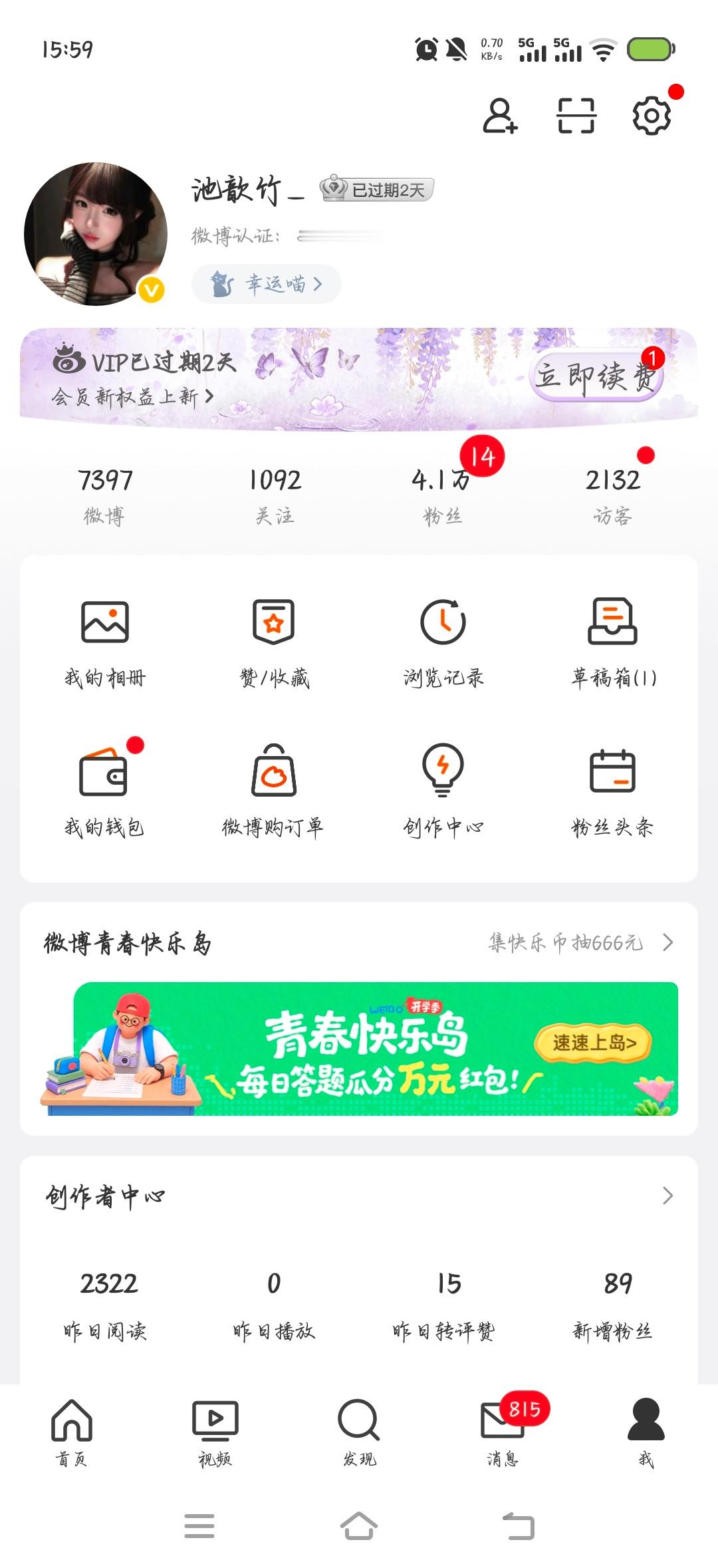 下午好，来动动 ​​​