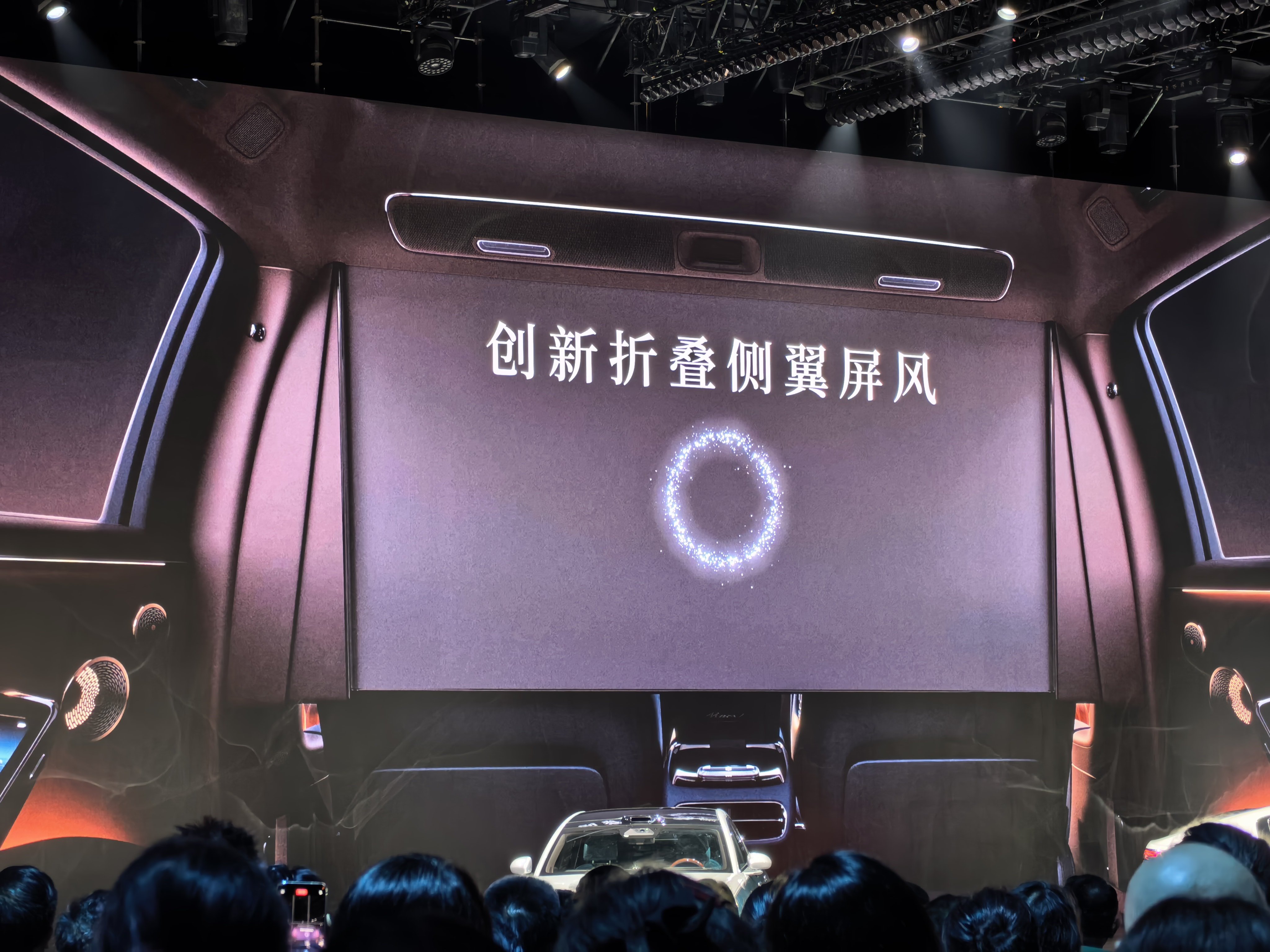 尊界S800典藏大观带来了全新的折叠隔段，不影响前排座椅空间和上车体验，后排视野