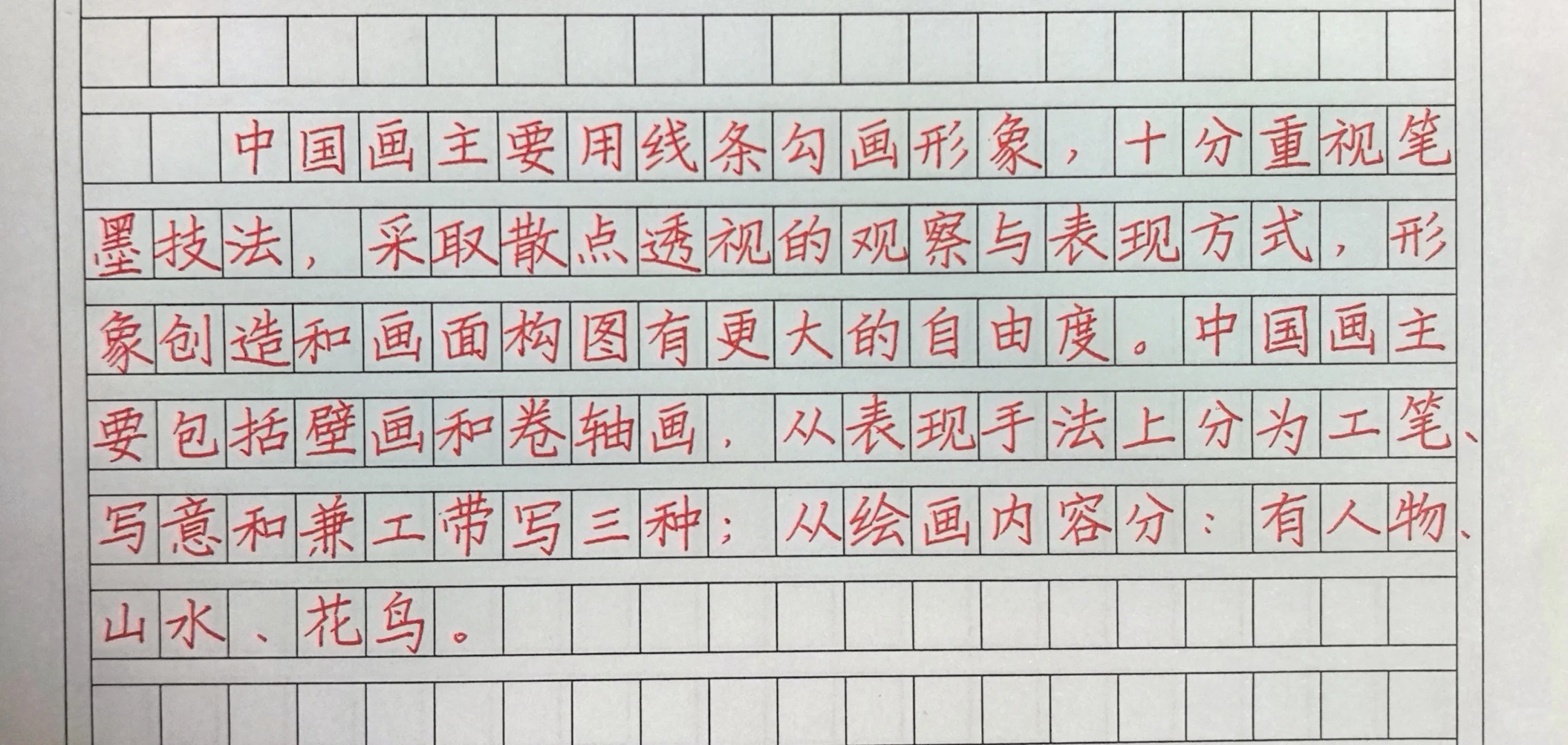 我说这是小白的快写，你信吗？