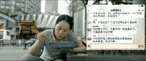 海清和刘涛表演社会底层吃盒饭，还是比较贴近生活的，细节很到位  