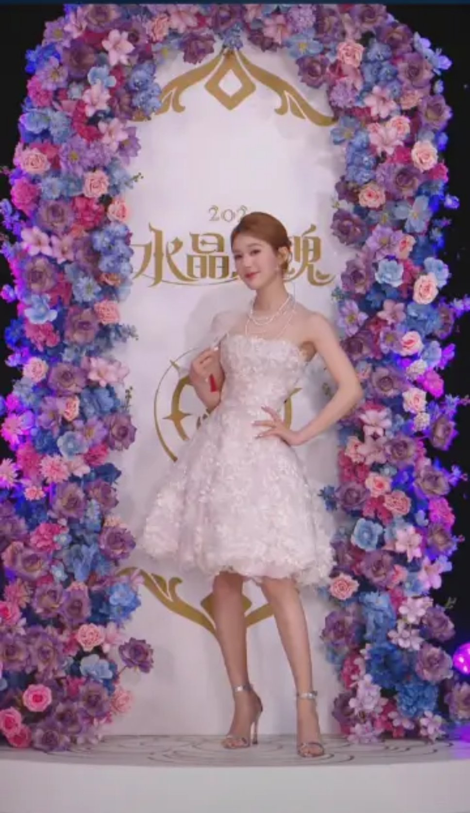 赵露思水晶玫瑰赵露思白色蕾丝公主裙 美美美！ ​​​