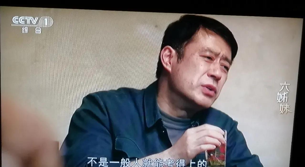 《六姊妹》。老大和老二的工作，都是依靠老爸的皮革技艺来打通关系。老妈曾经眼馋那些